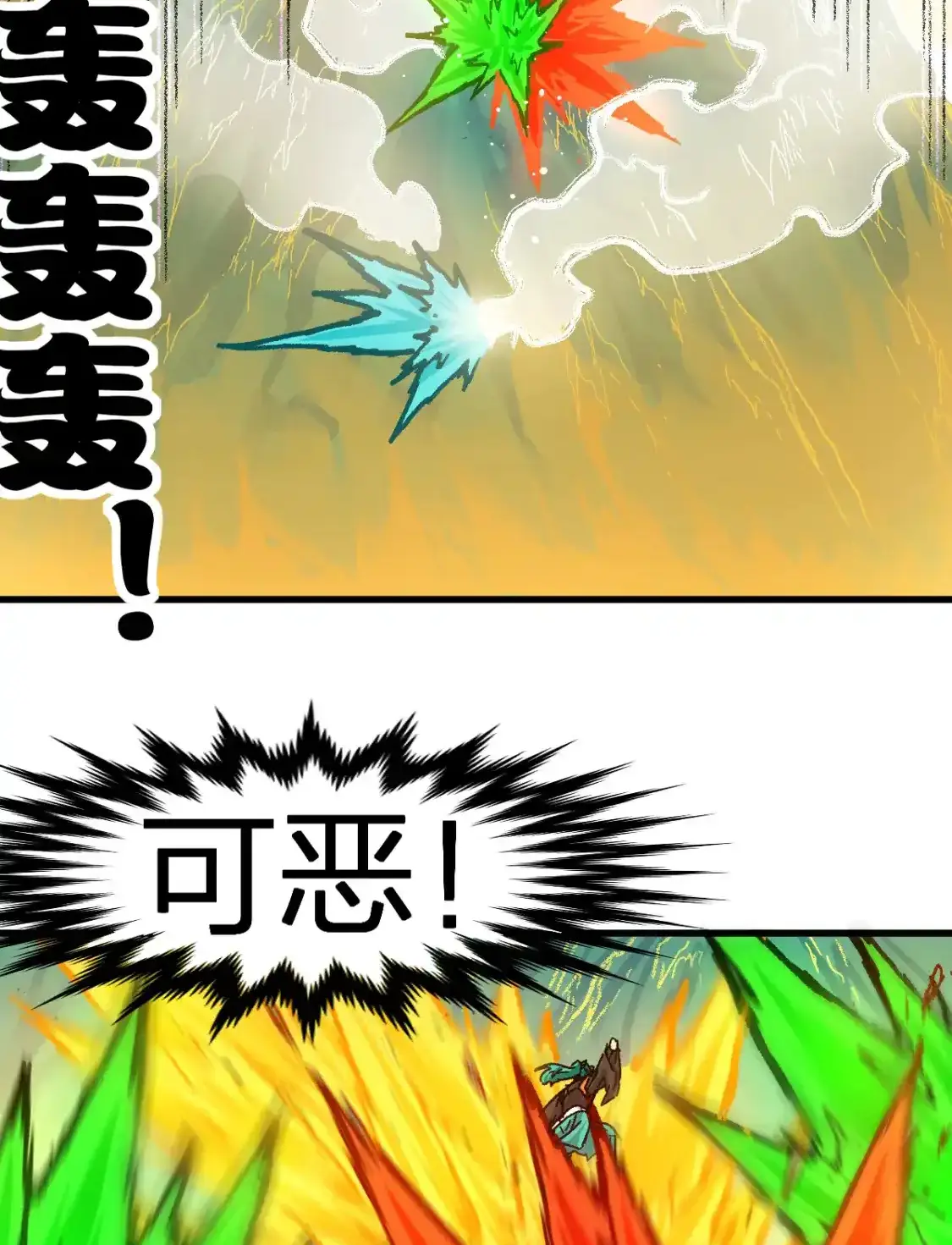 Read World of Ruins Manga Online