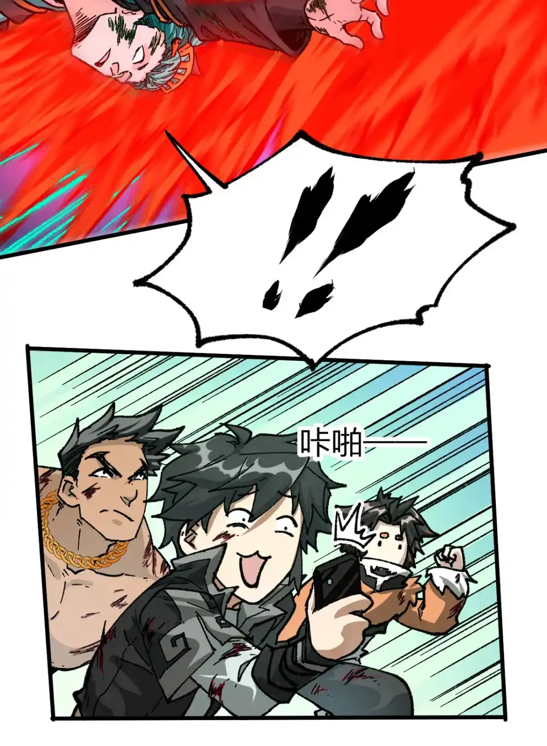 Read World of Ruins Manga Online