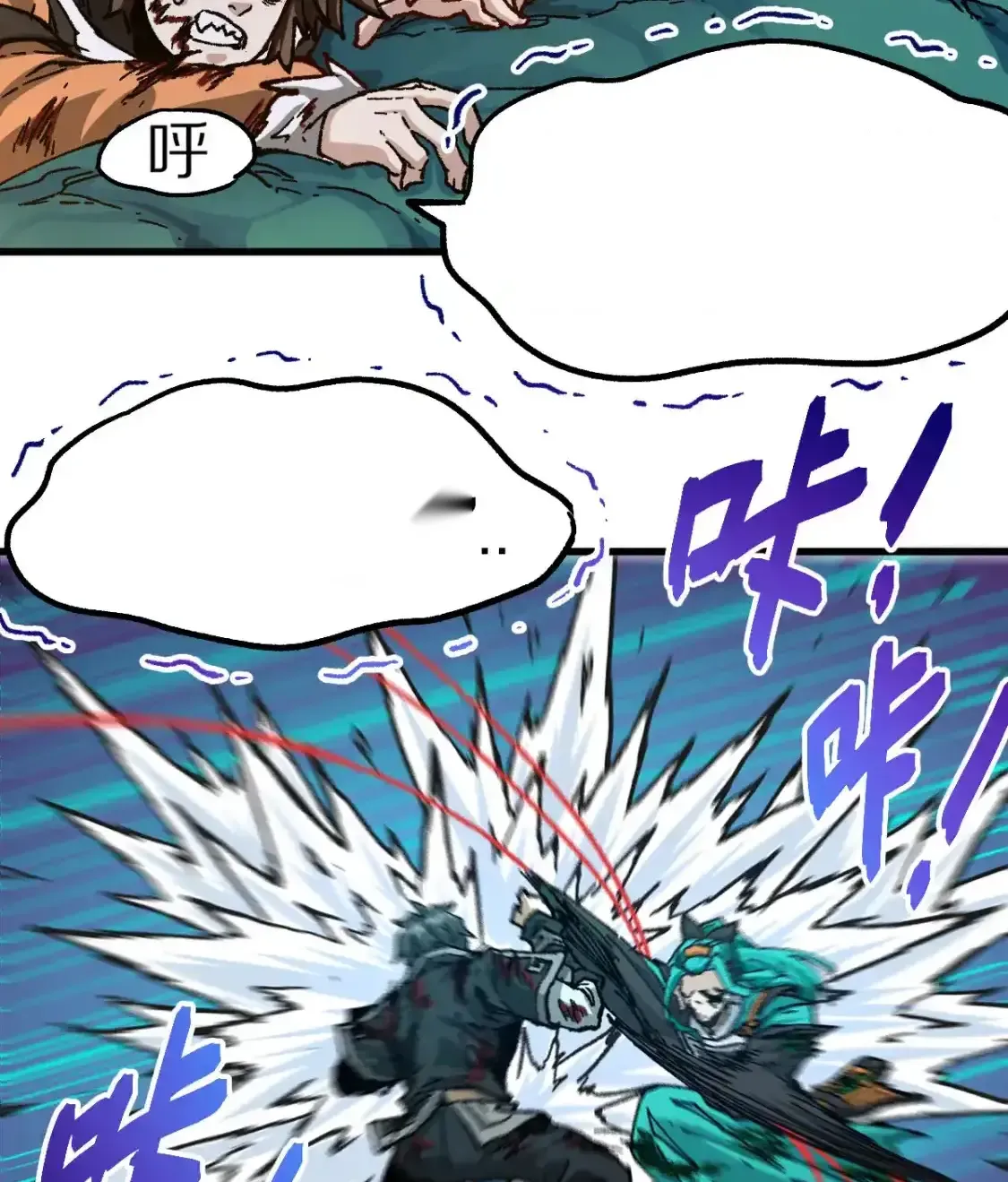 Read World of Ruins Manga Online
