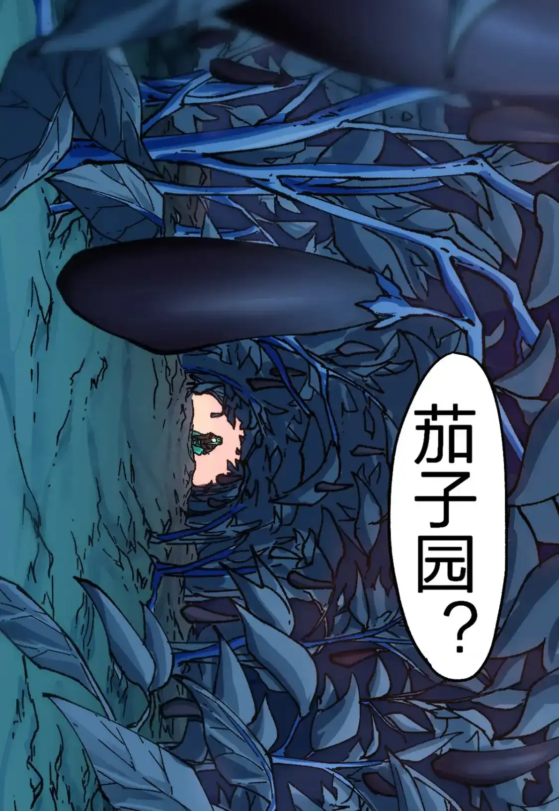 Read World of Ruins Manga Online
