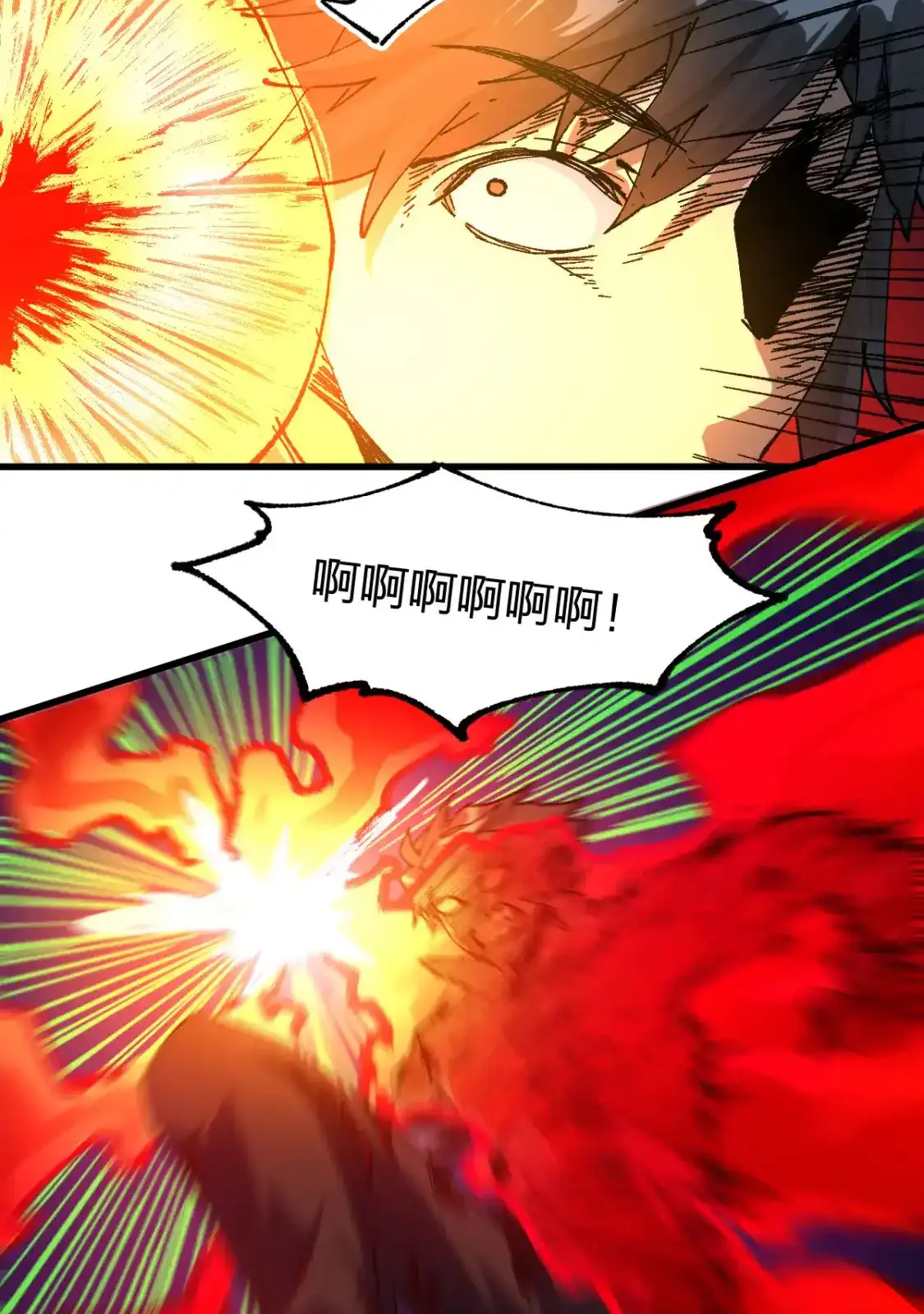 Read World of Ruins Manga Online