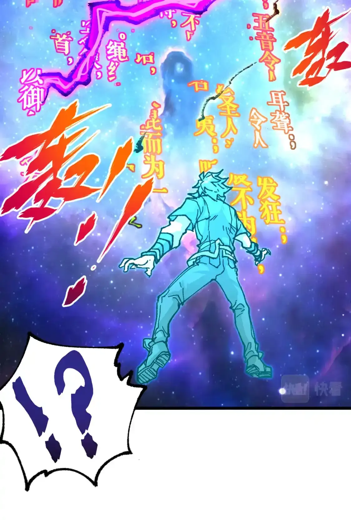 Read World of Ruins Manga Online