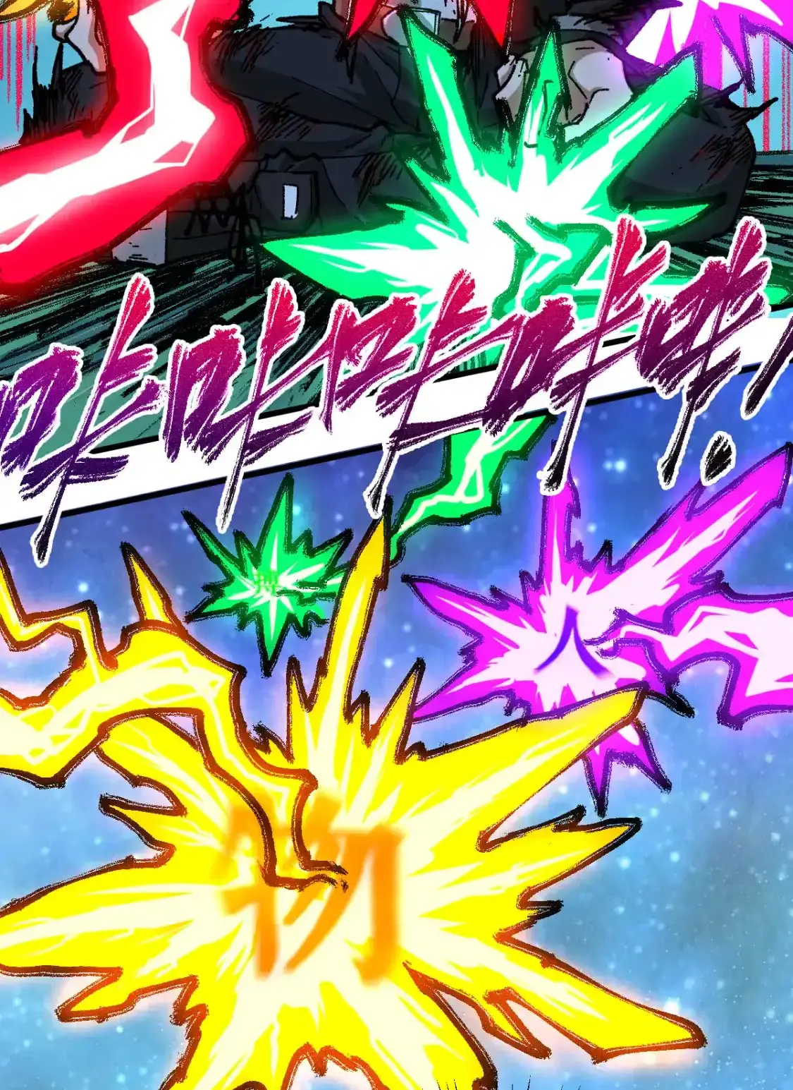 Read World of Ruins Manga Online