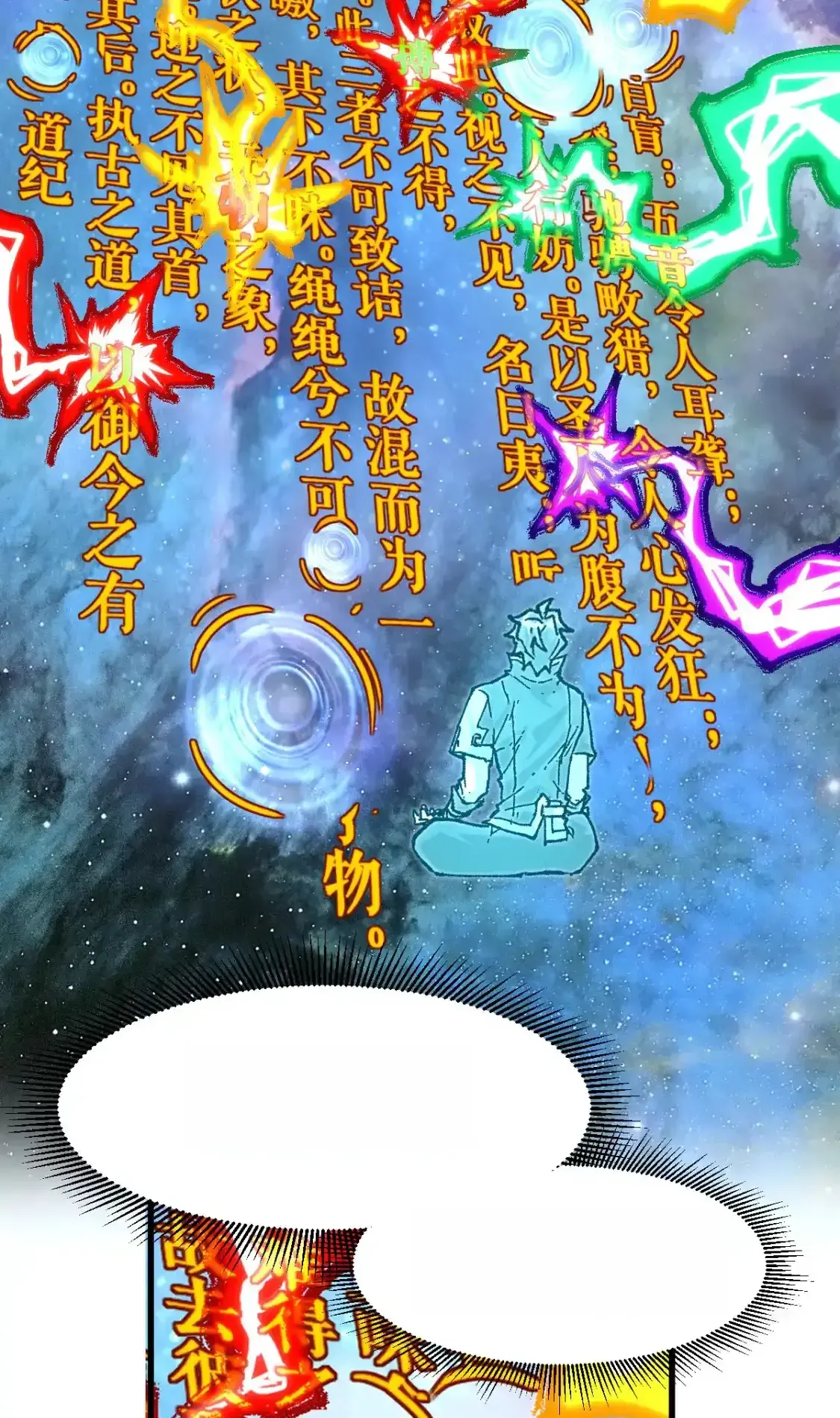 Read World of Ruins Manga Online