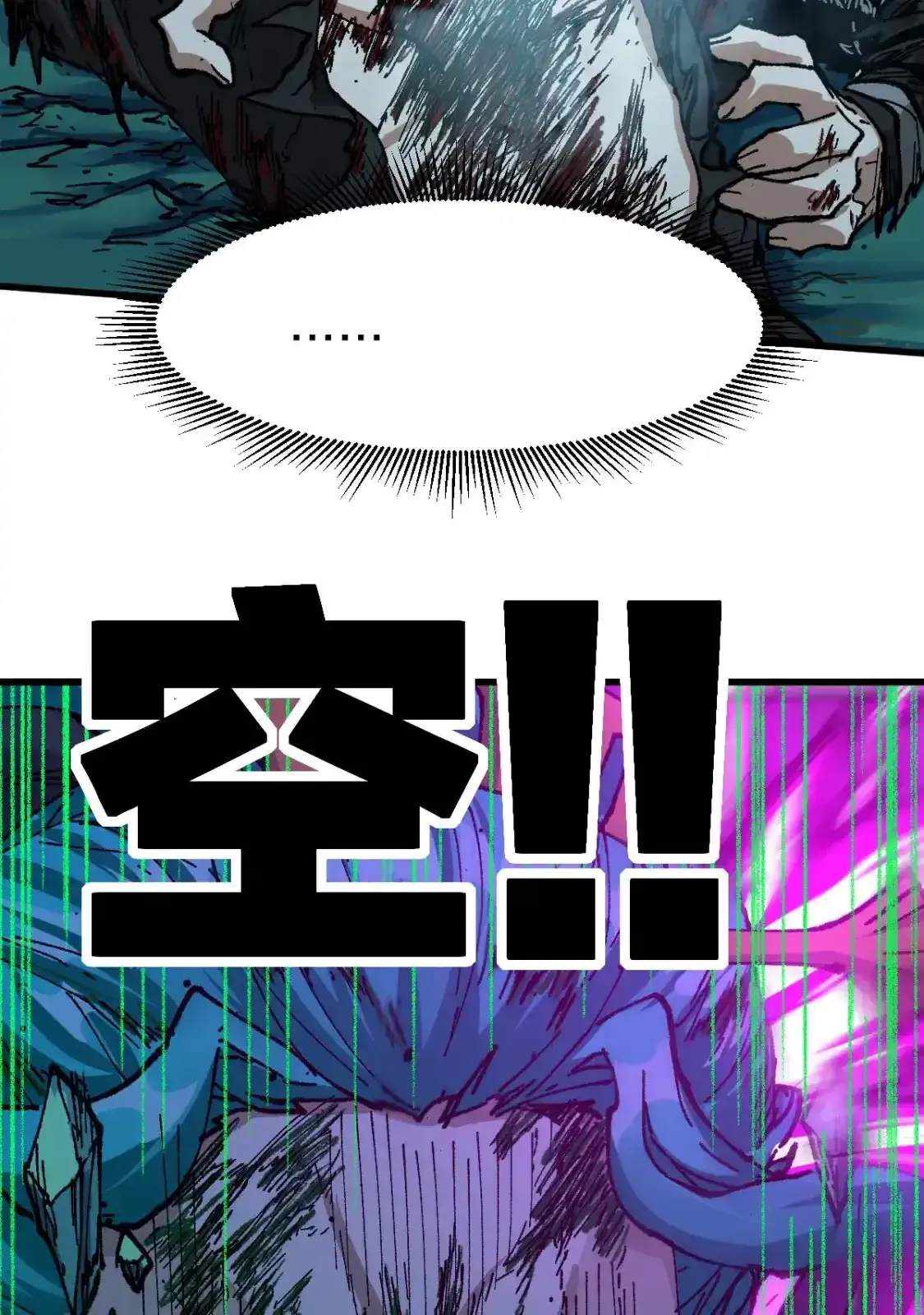 Read World of Ruins Manga Online
