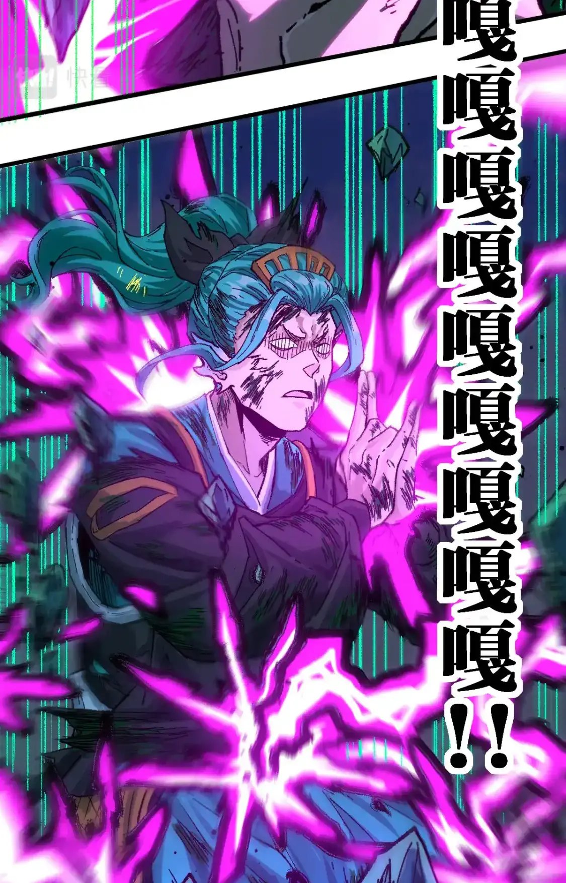 Read World of Ruins Manga Online