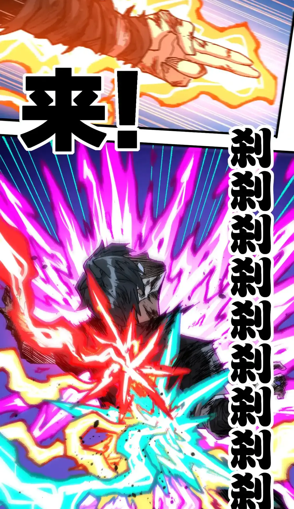 Read World of Ruins Manga Online