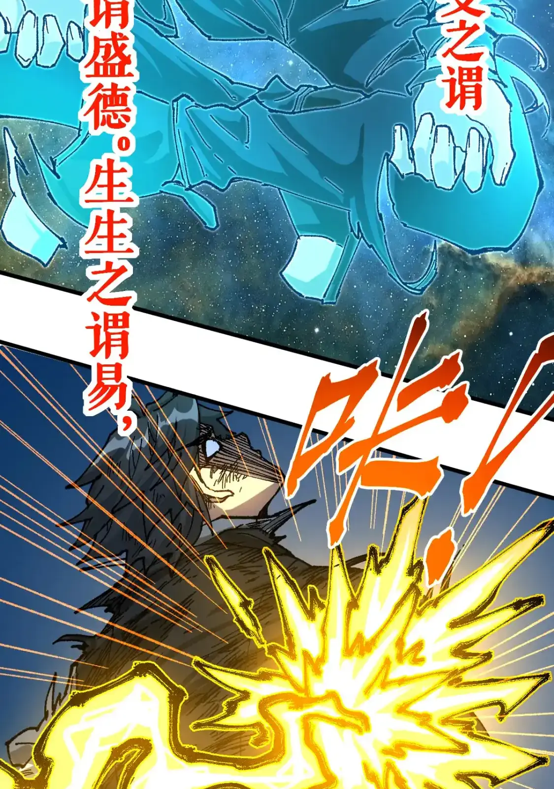 Read World of Ruins Manga Online