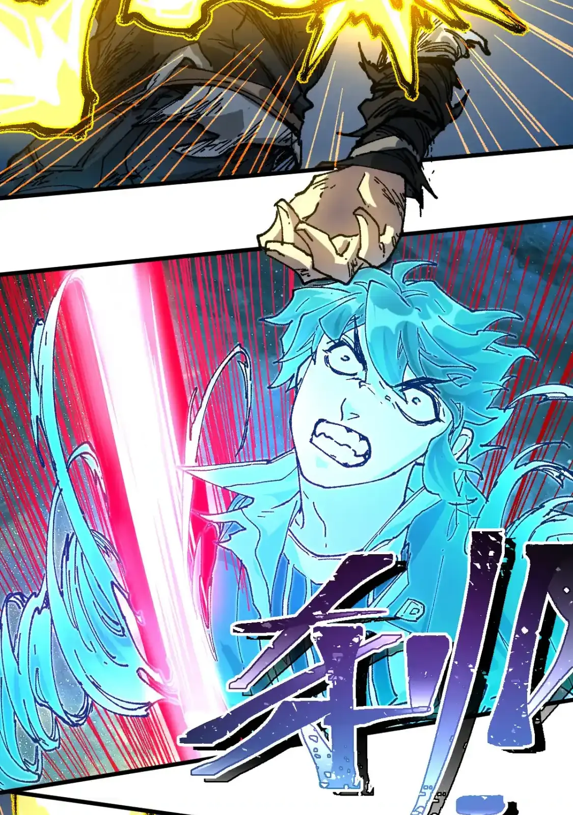 Read World of Ruins Manga Online