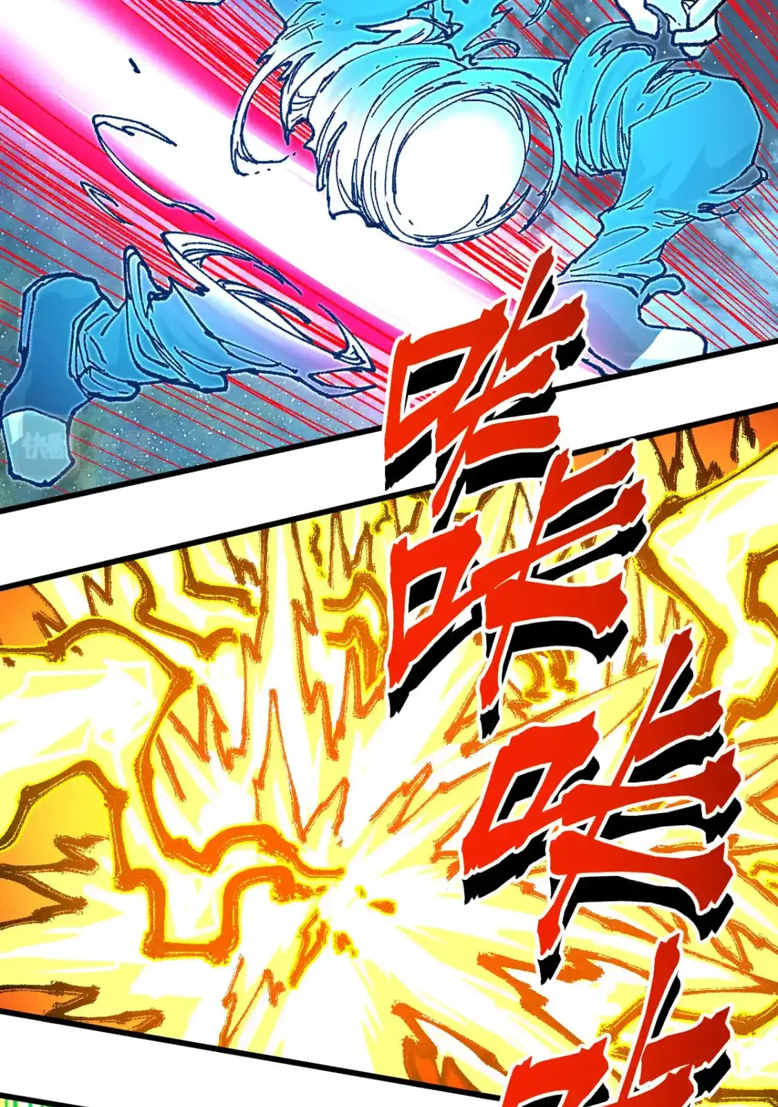 Read World of Ruins Manga Online