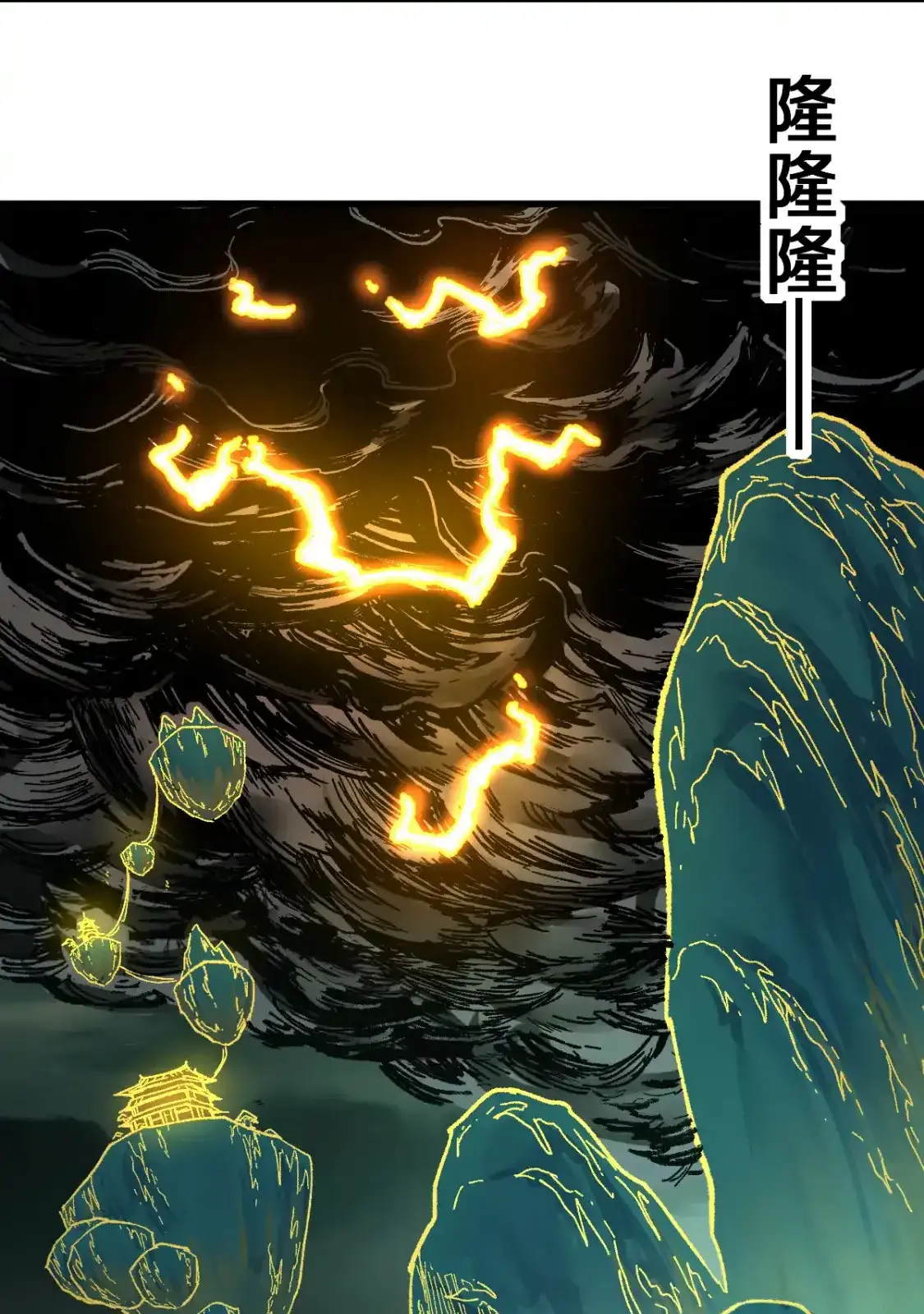 Read World of Ruins Manga Online