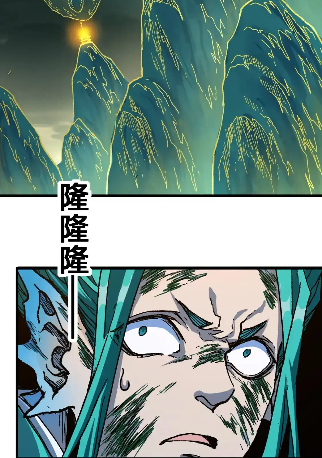 Read World of Ruins Manga Online