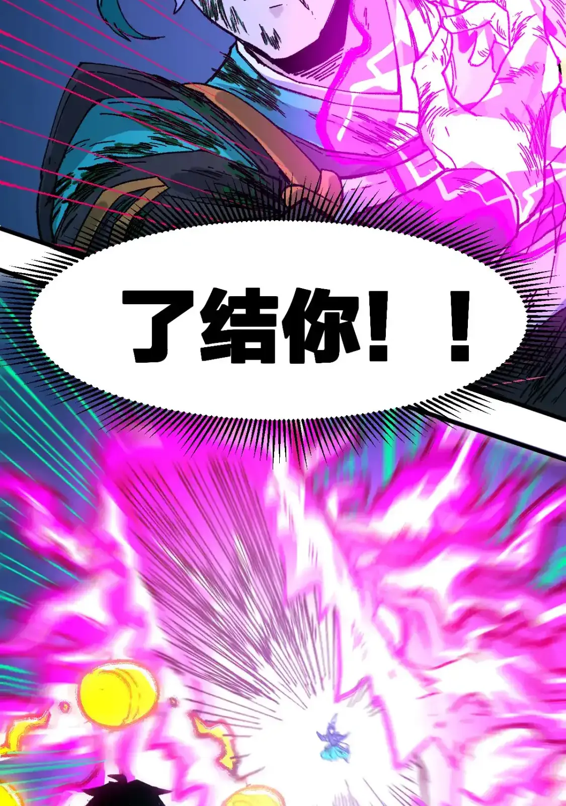 Read World of Ruins Manga Online