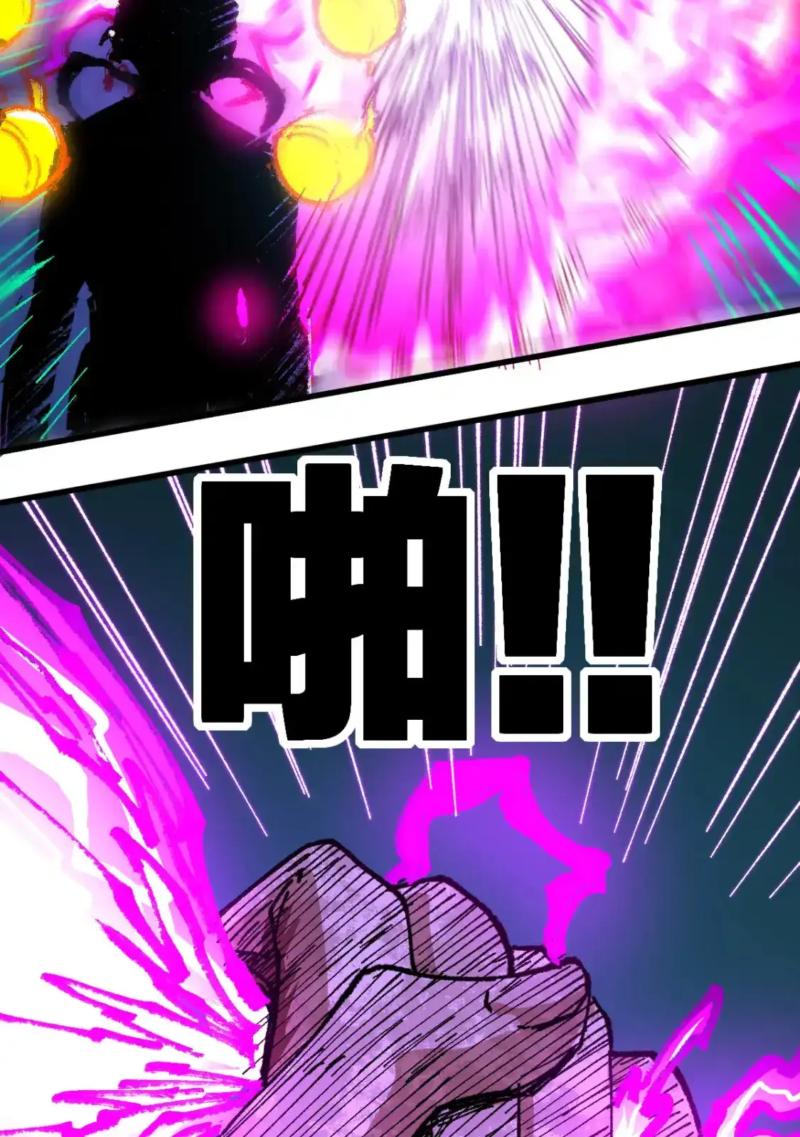 Read World of Ruins Manga Online