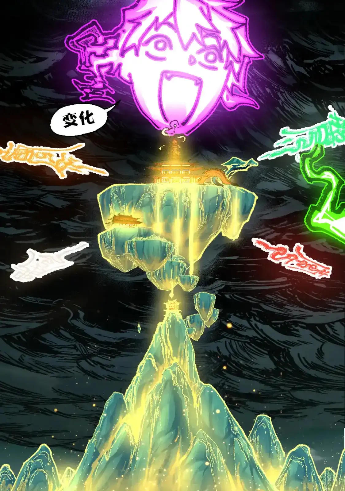 Read World of Ruins Manga Online