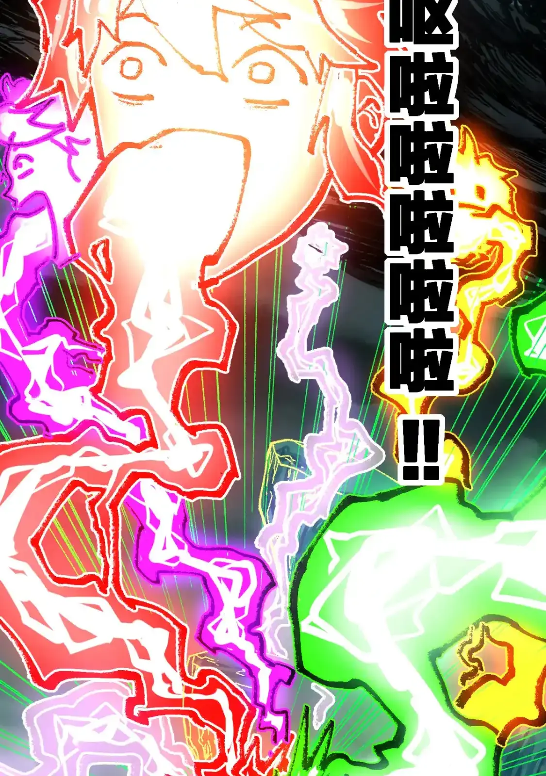 Read World of Ruins Manga Online