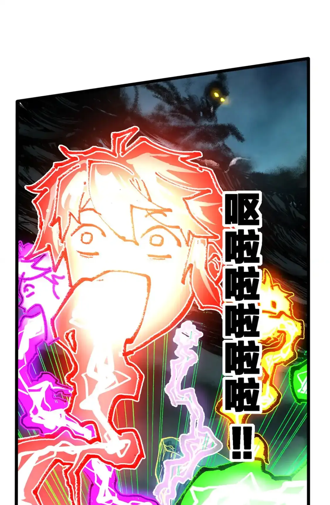 Read World of Ruins Manga Online