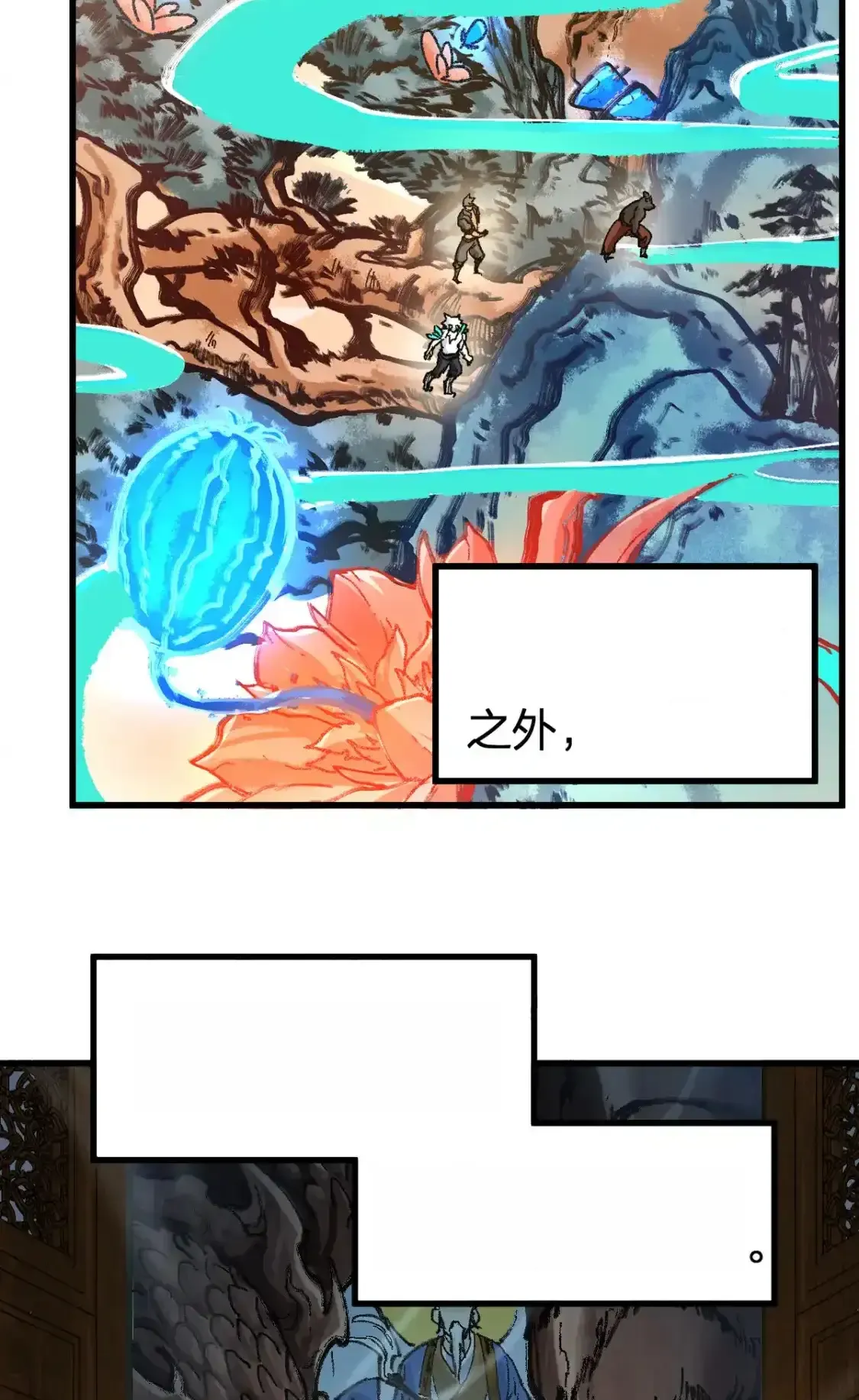 Read World of Ruins Manga Online
