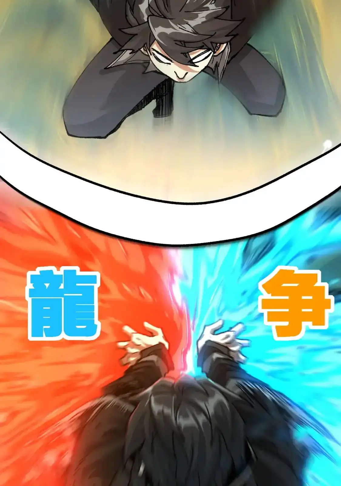 Read World of Ruins Manga Online