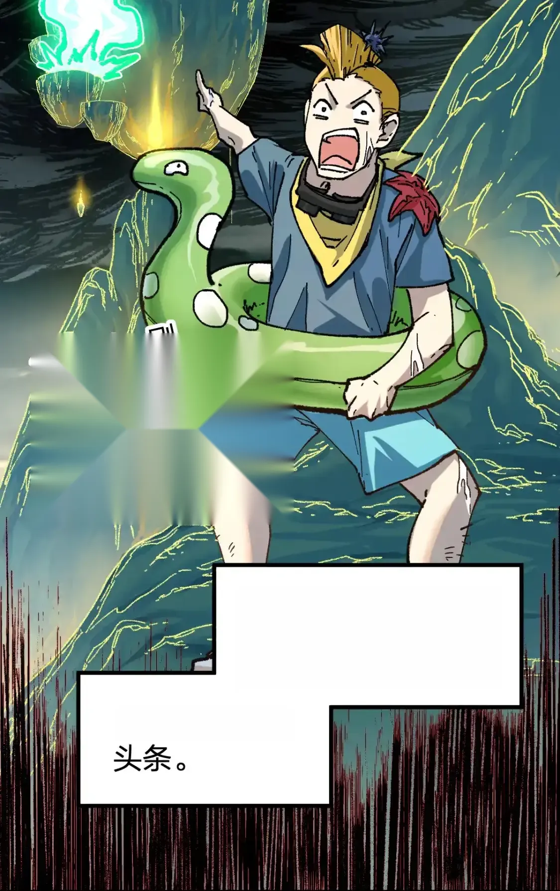 Read World of Ruins Manga Online
