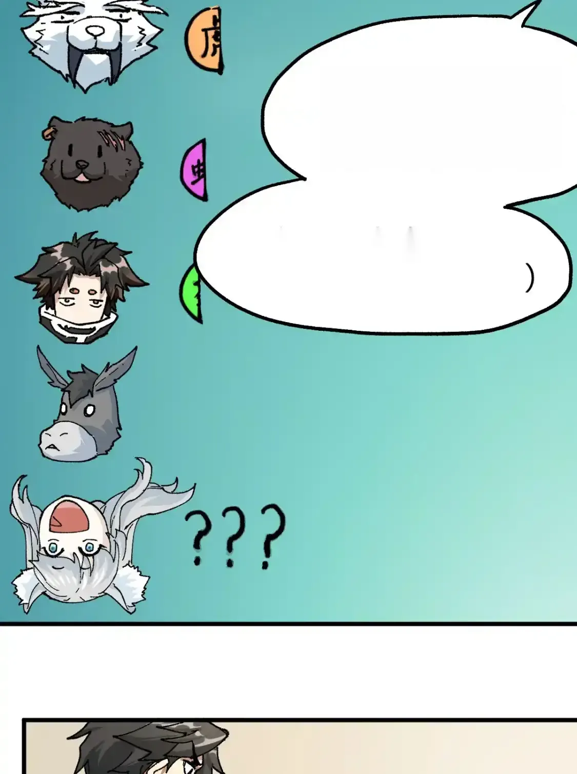 Read World of Ruins Manga Online