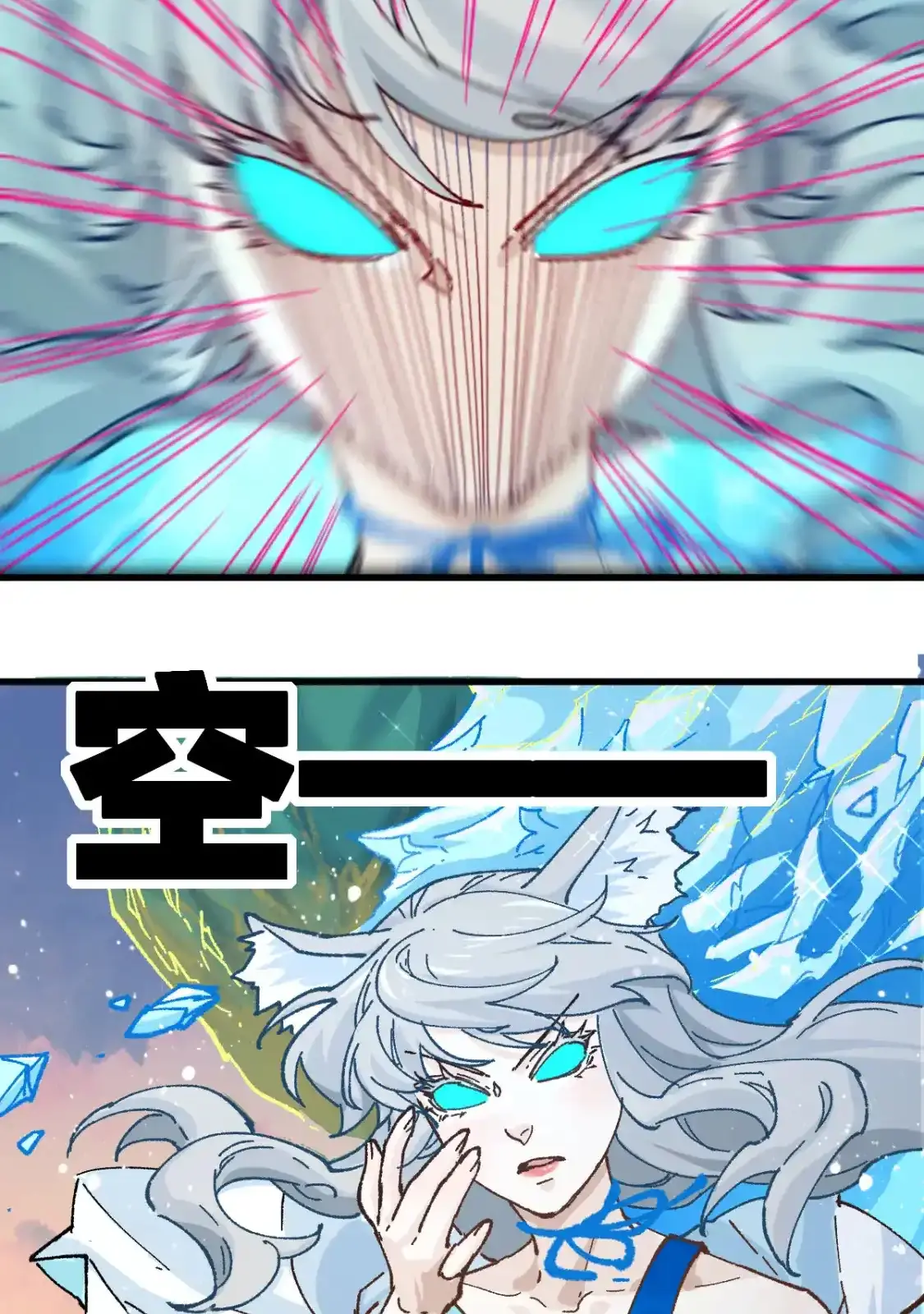 Read World of Ruins Manga Online