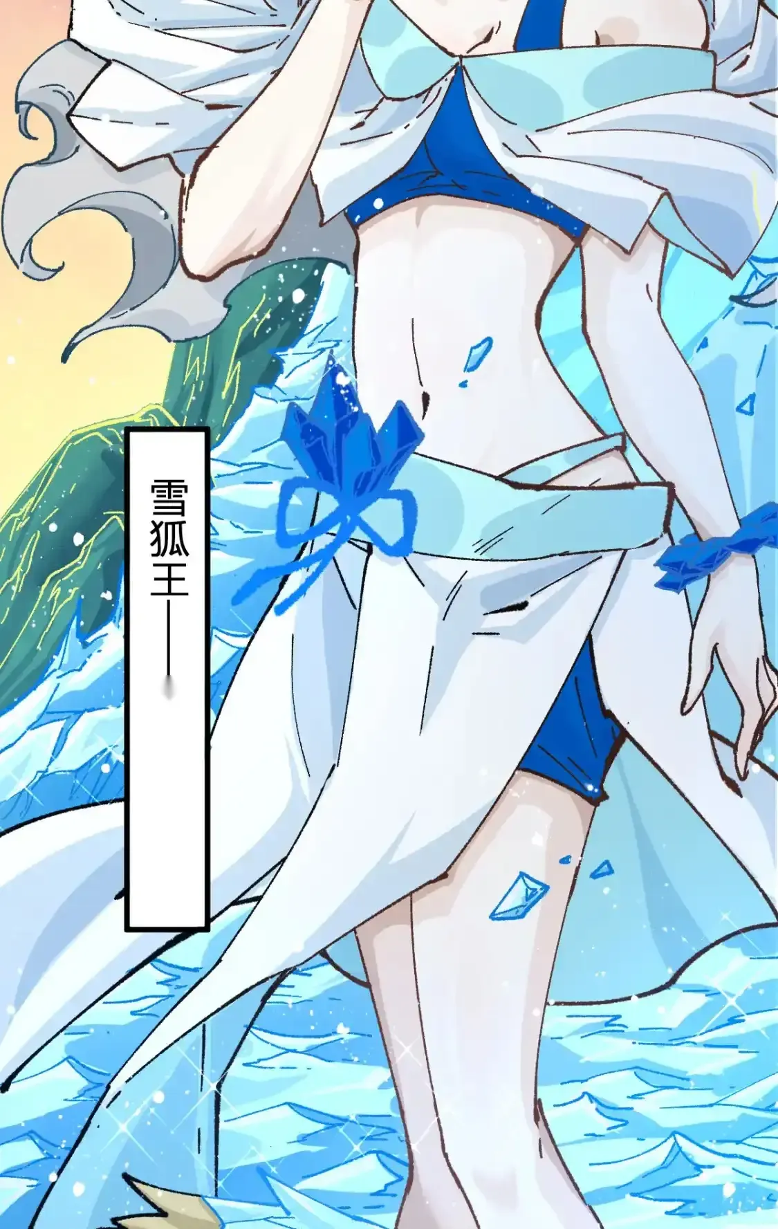 Read World of Ruins Manga Online