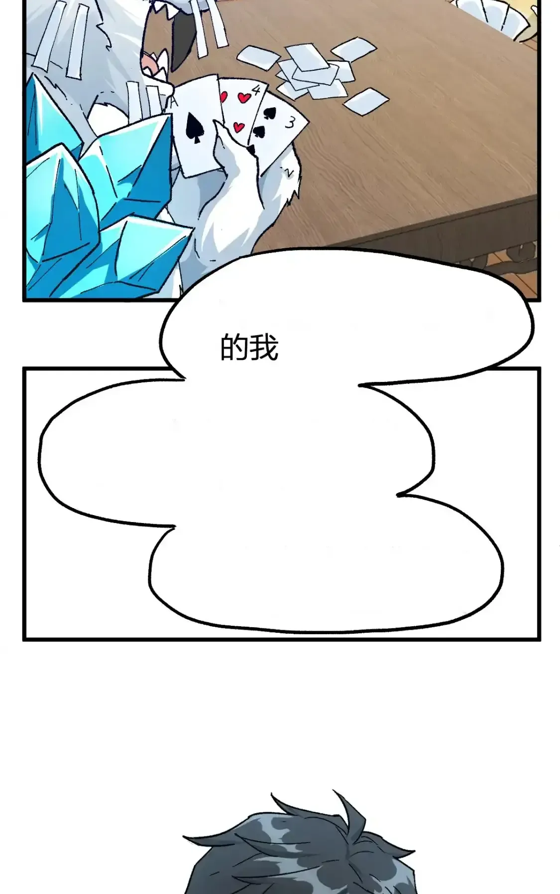 Read World of Ruins Manga Online