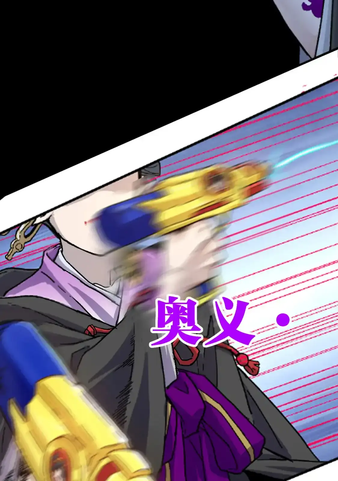 Read World of Ruins Manga Online