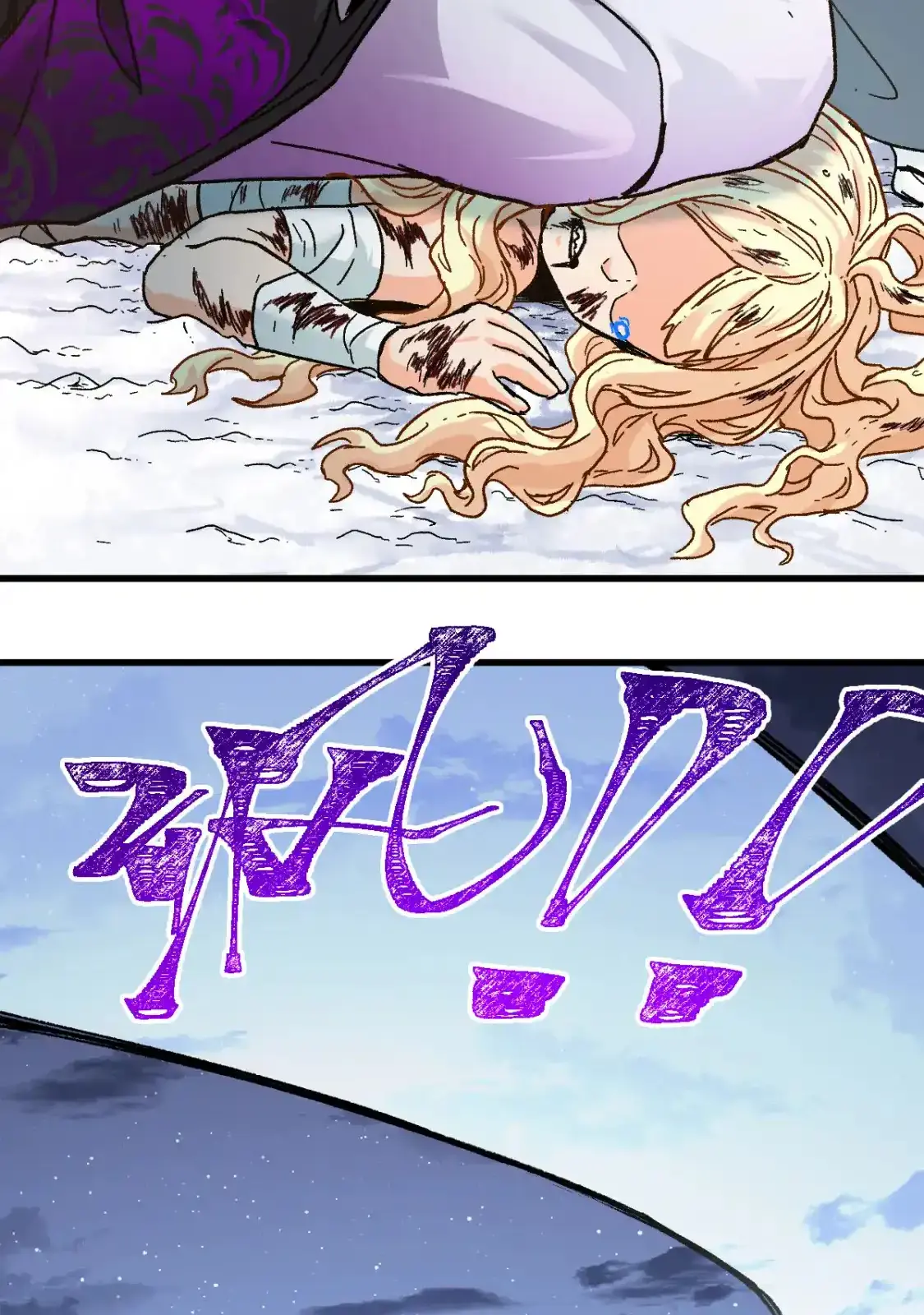 Read World of Ruins Manga Online