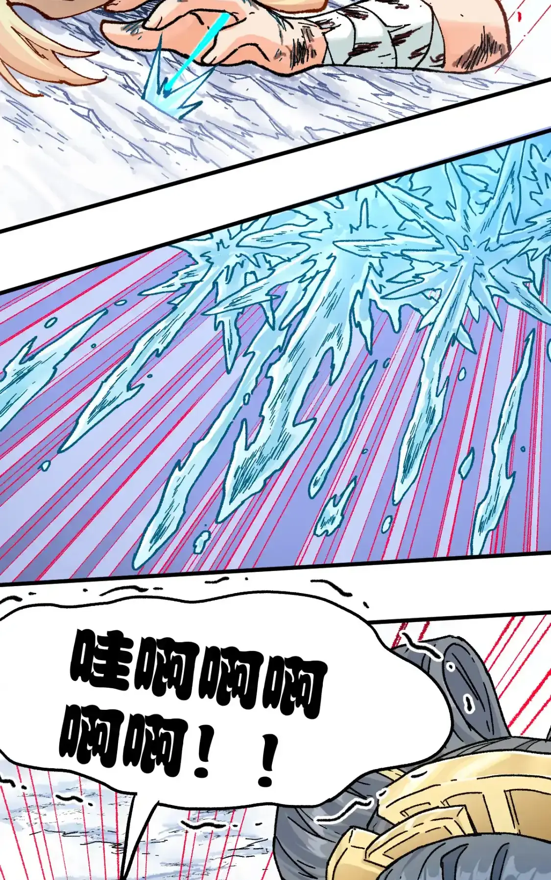 Read World of Ruins Manga Online