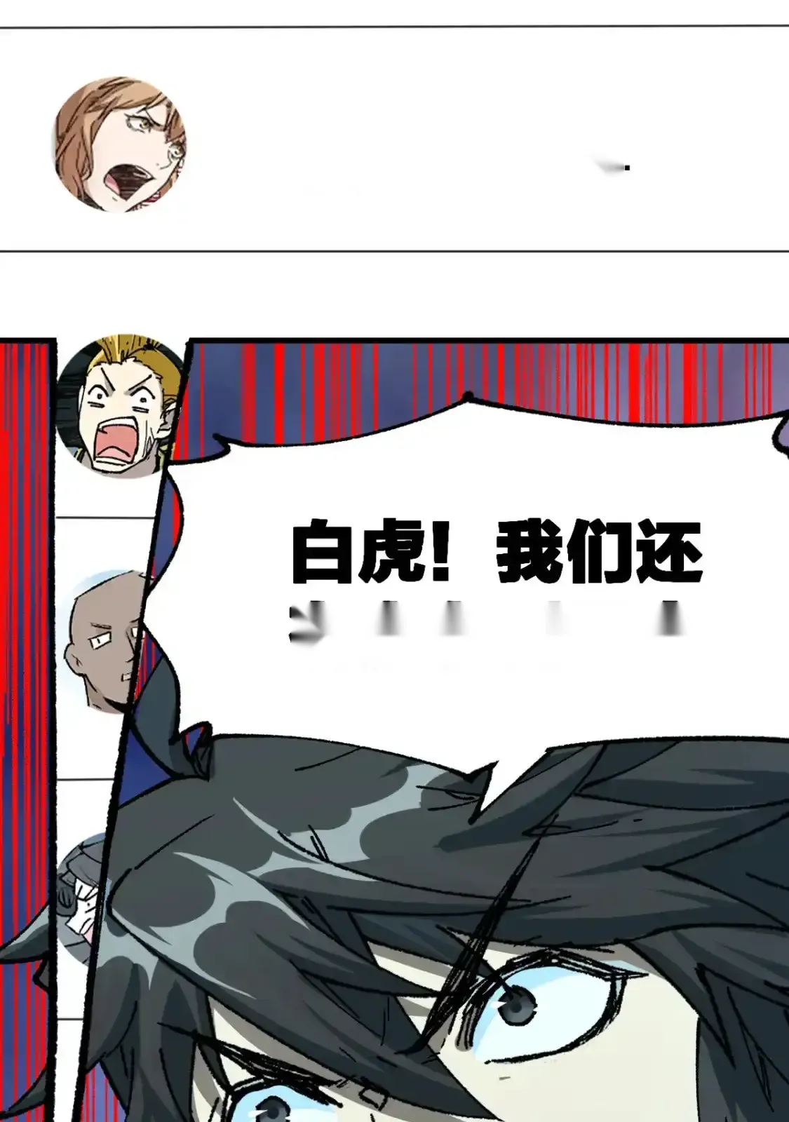 Read World of Ruins Manga Online