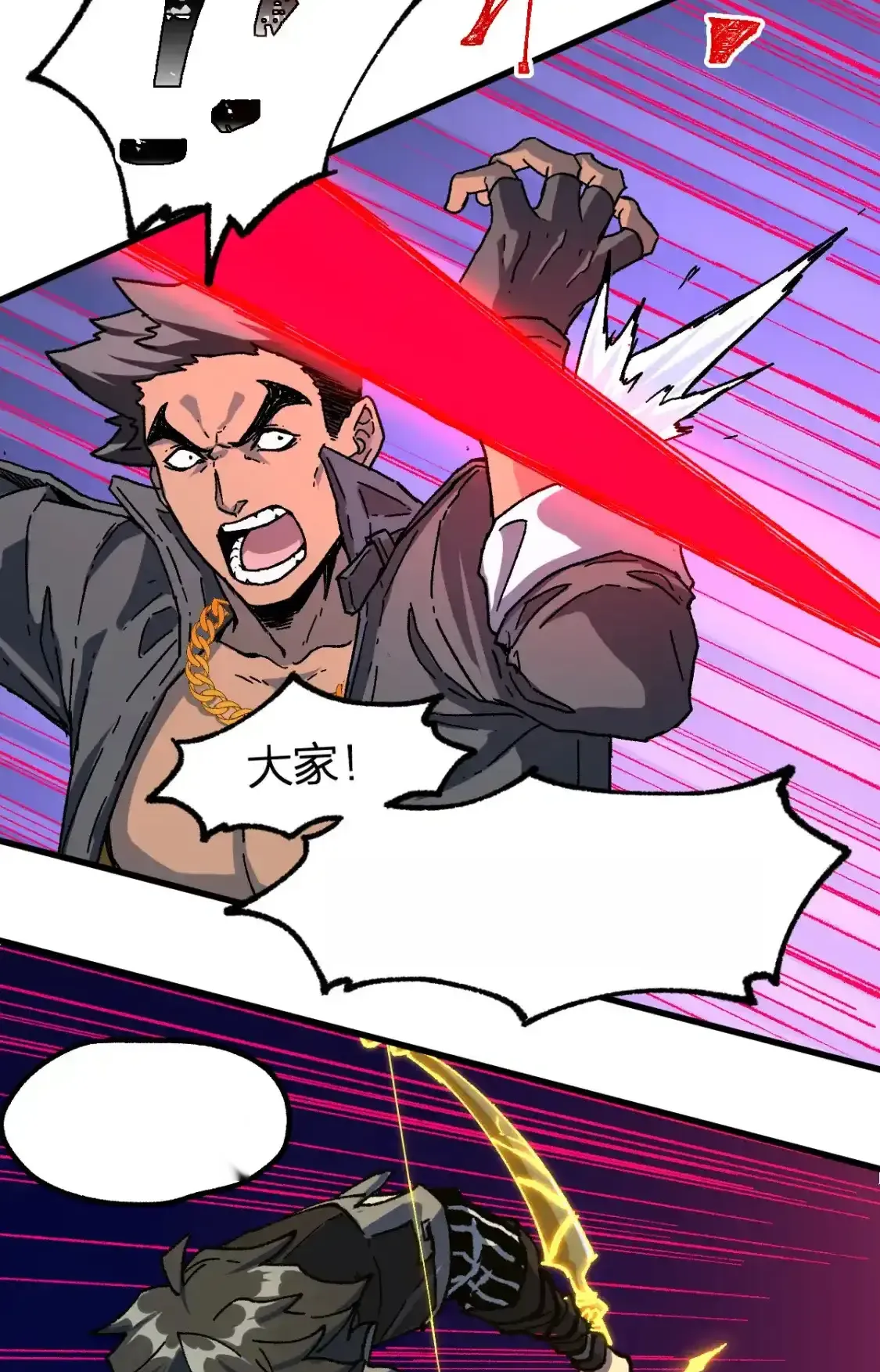 Read World of Ruins Manga Online