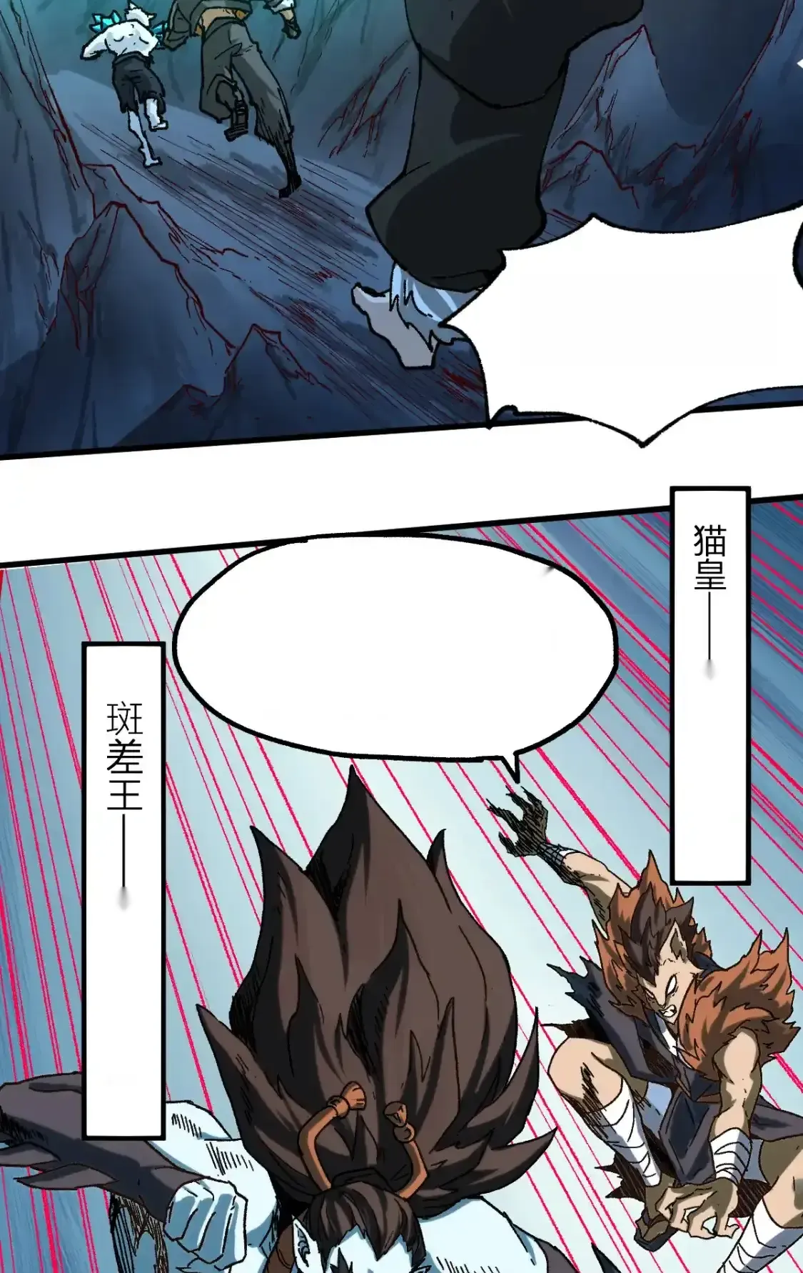 Read World of Ruins Manga Online