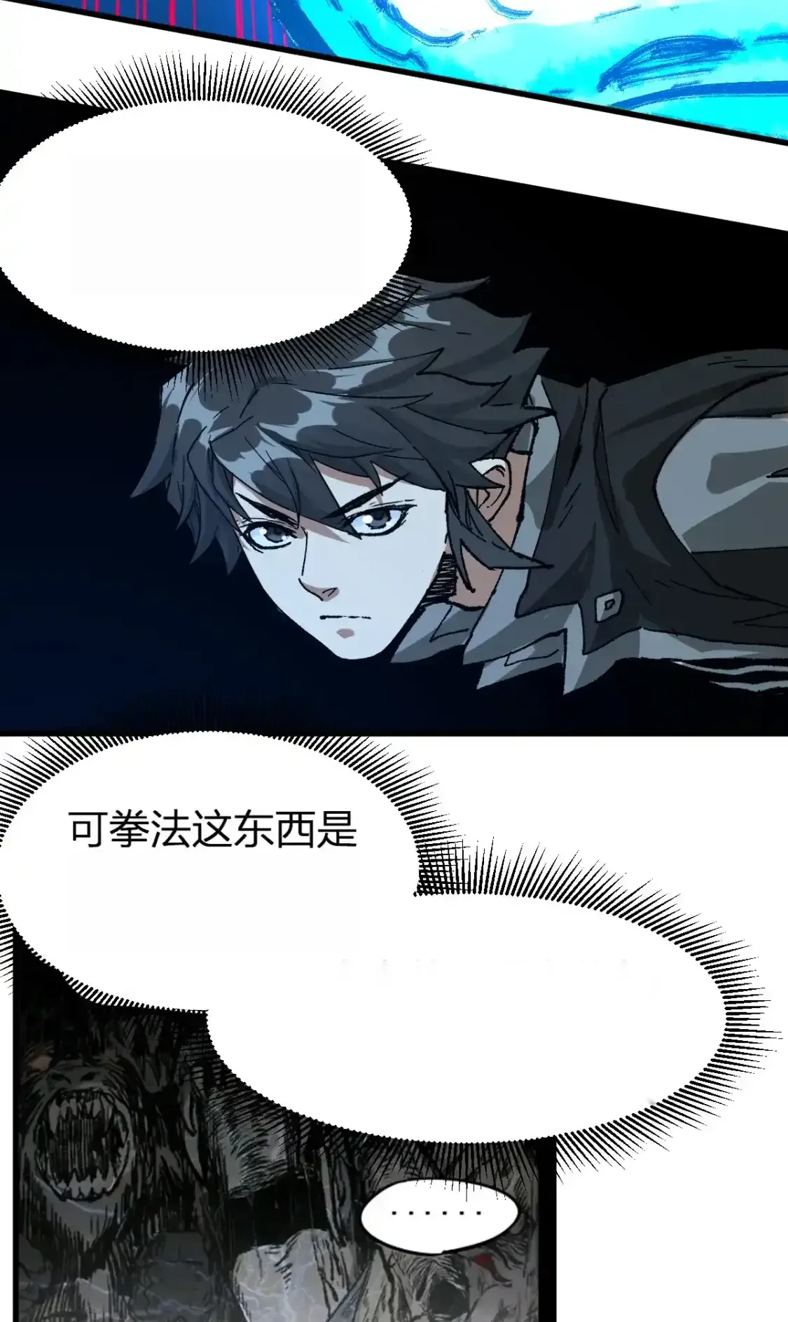 Read World of Ruins Manga Online