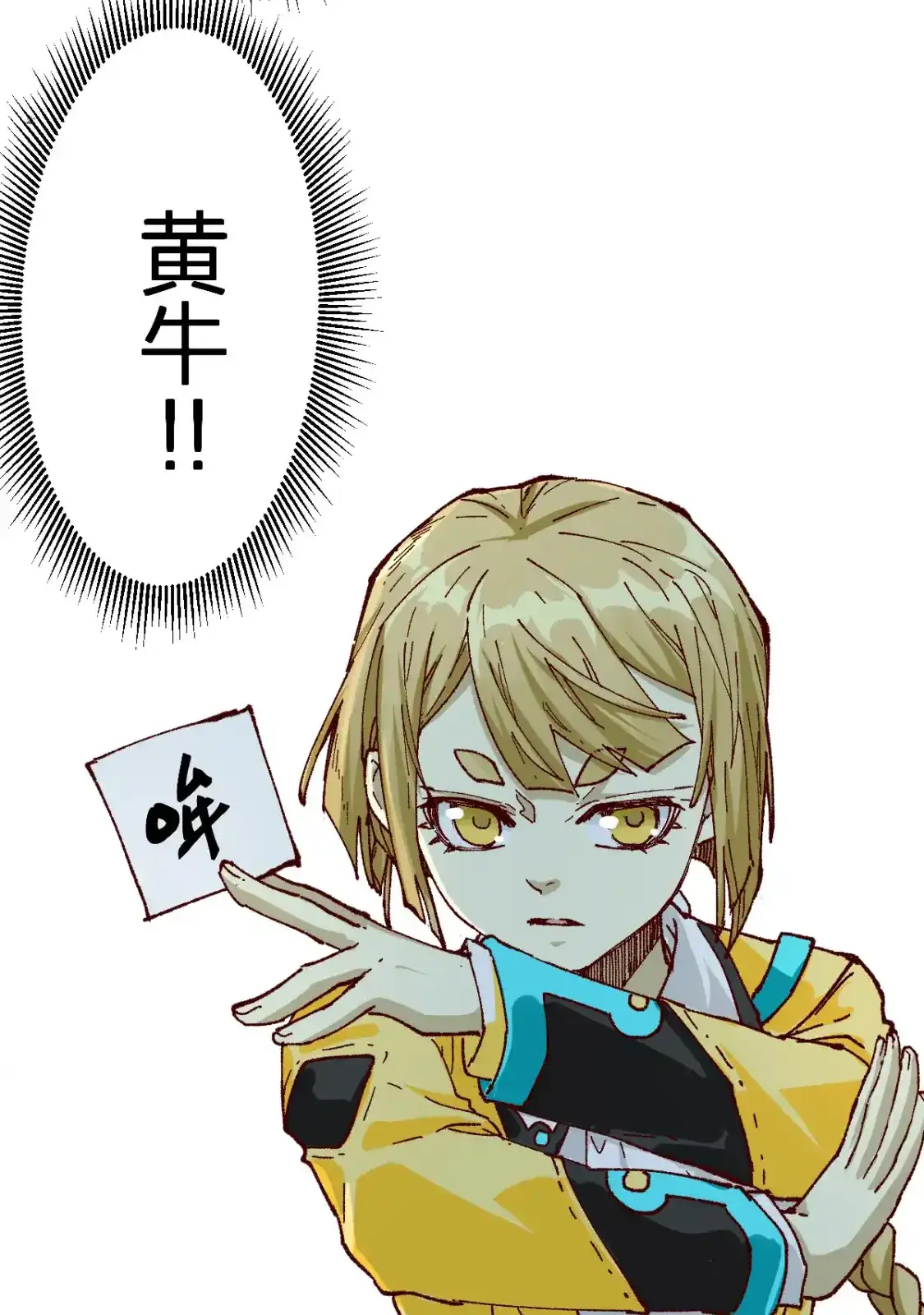 Read World of Ruins Manga Online