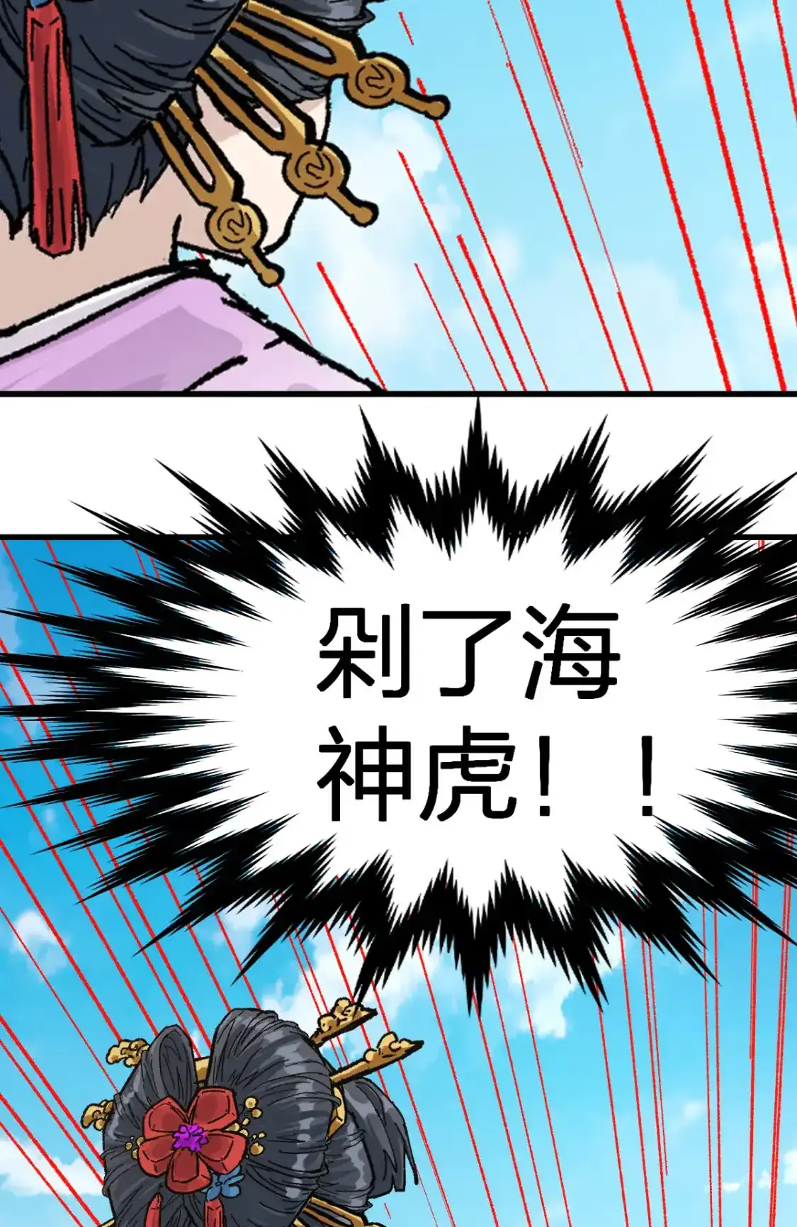 Read World of Ruins Manga Online