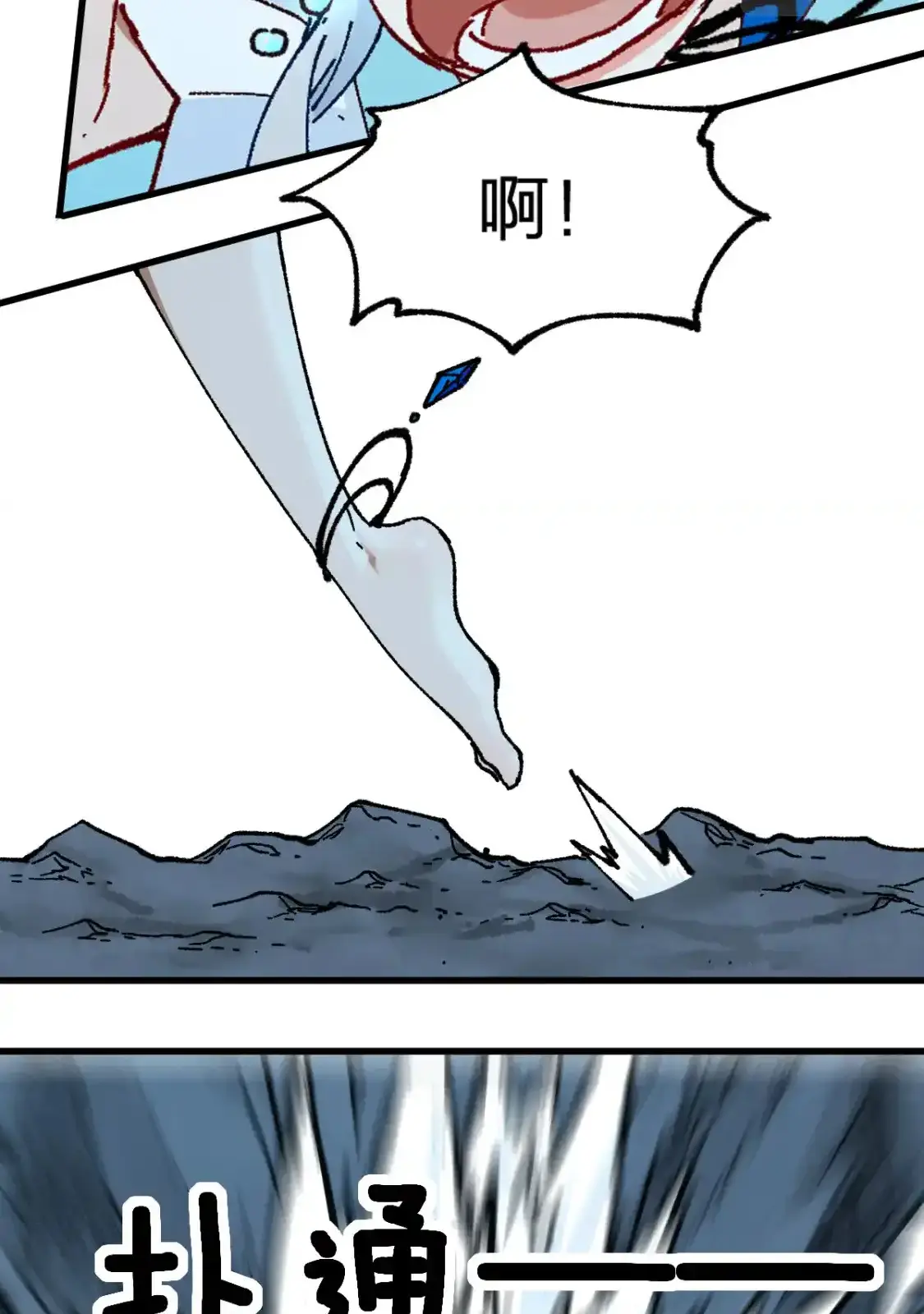Read World of Ruins Manga Online