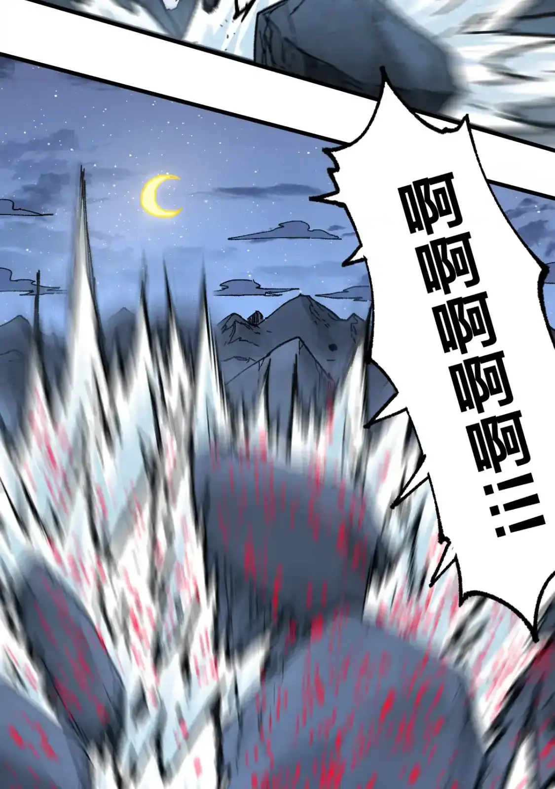 Read World of Ruins Manga Online