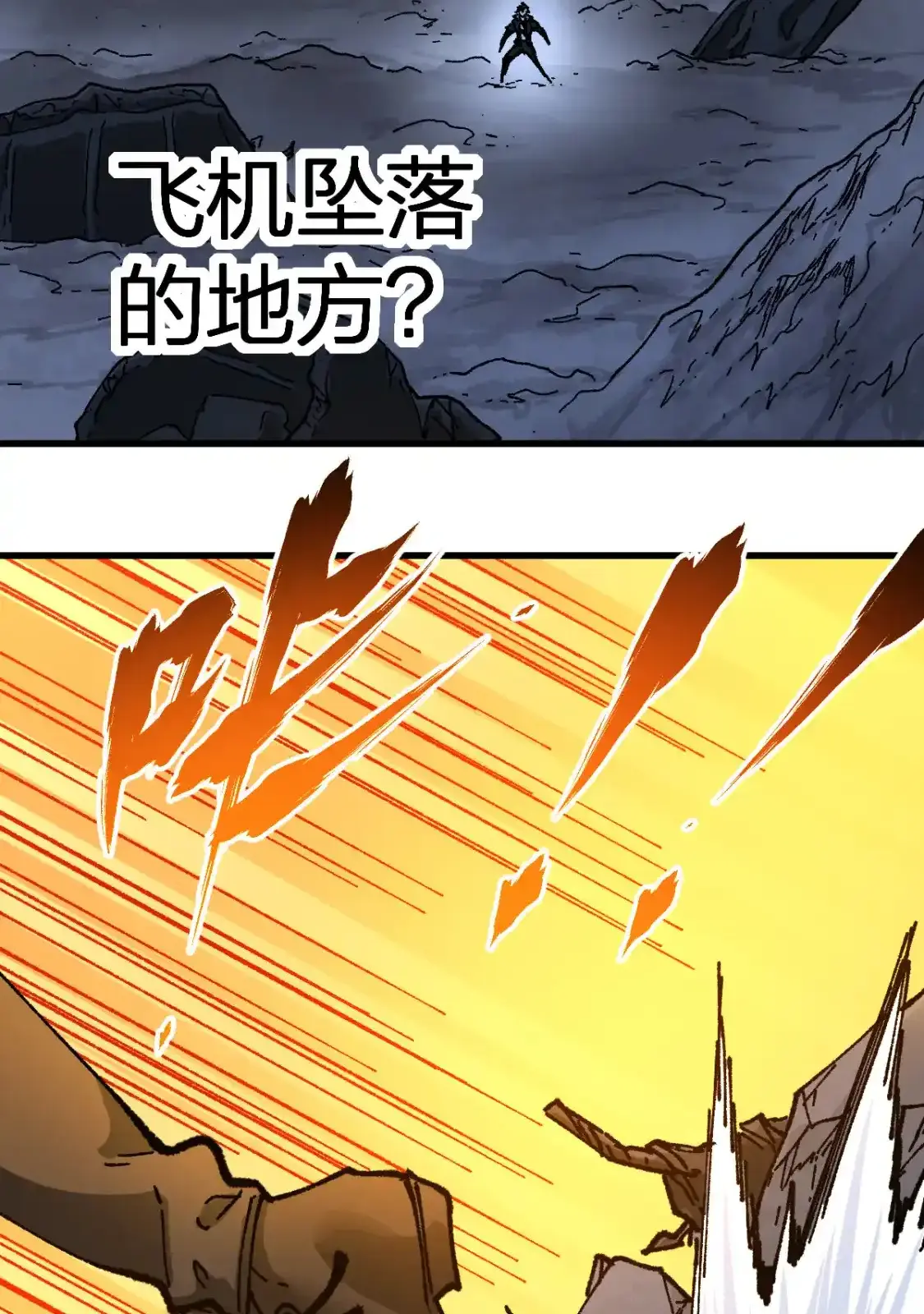 Read World of Ruins Manga Online