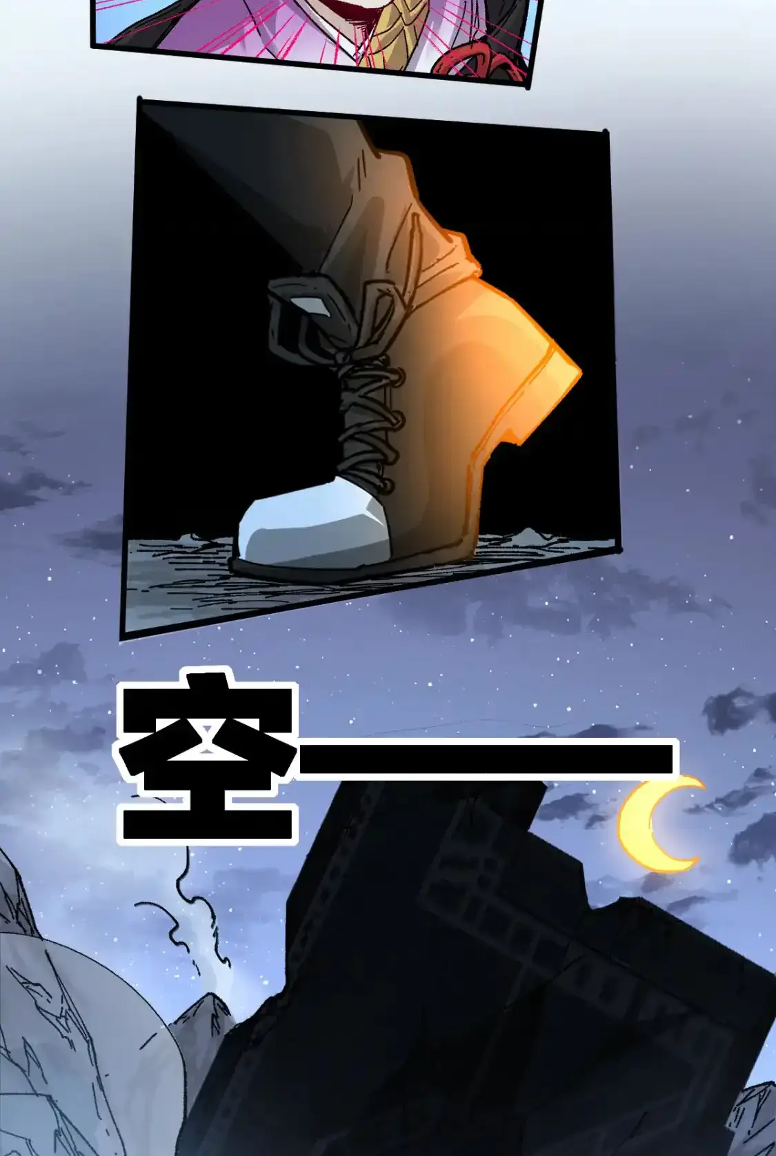 Read World of Ruins Manga Online