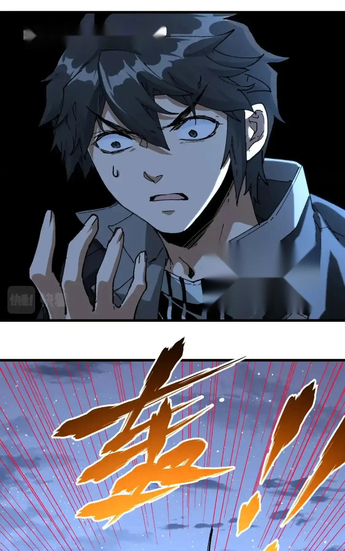 Read World of Ruins Manga Online