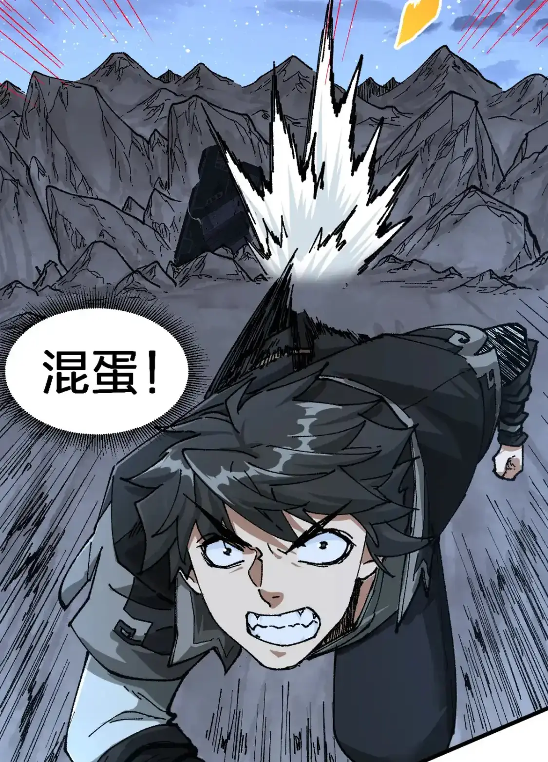 Read World of Ruins Manga Online