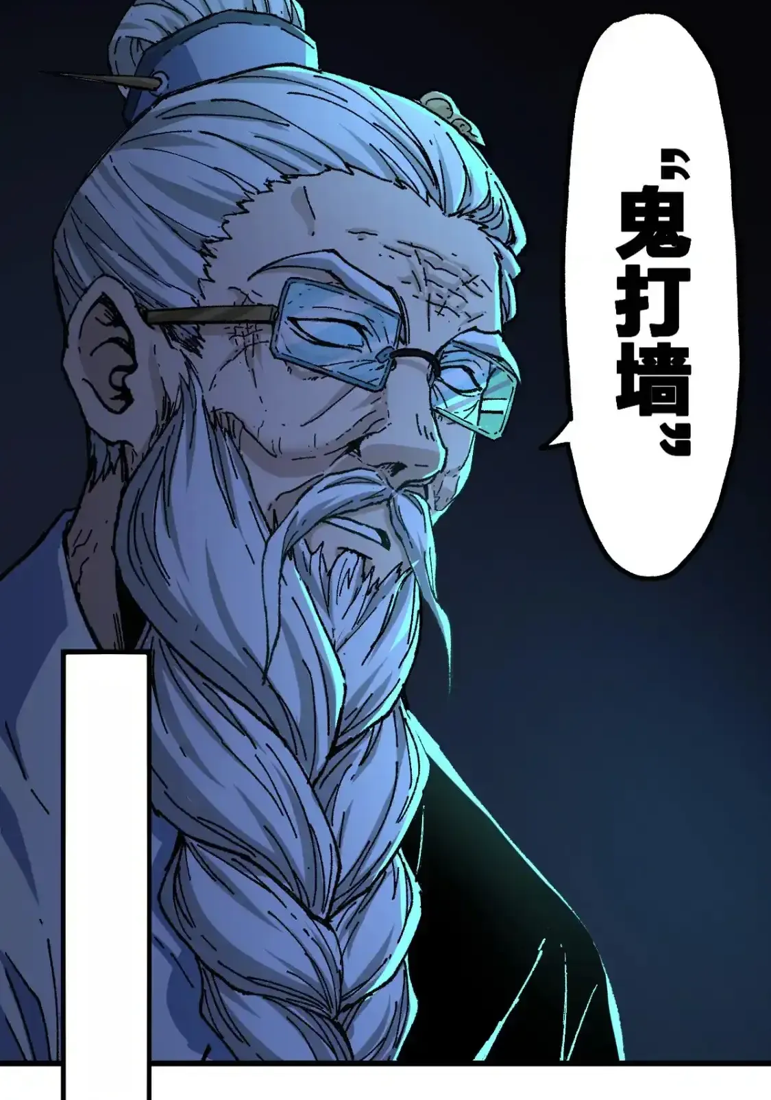 Read World of Ruins Manga Online