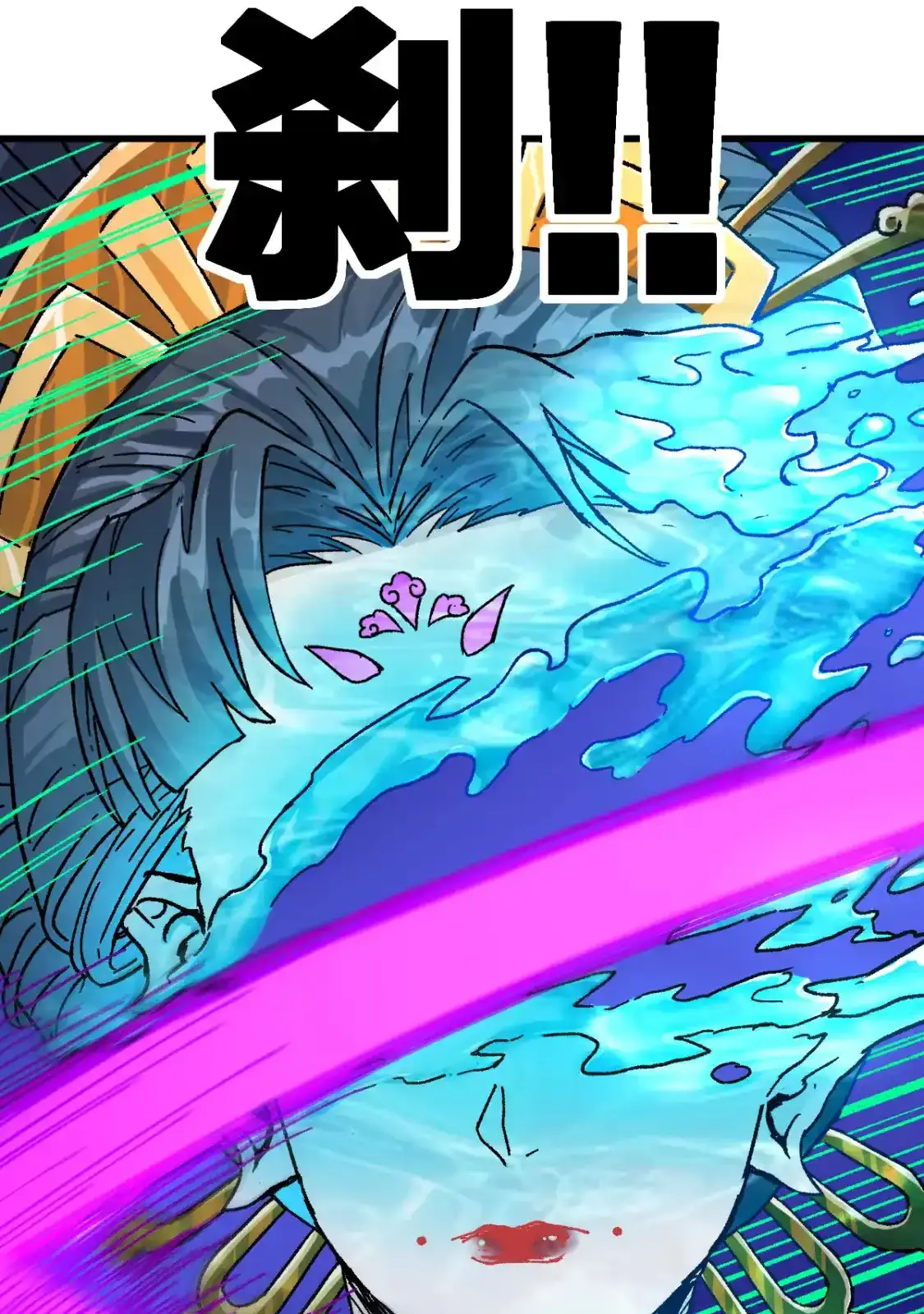 Read World of Ruins Manga Online