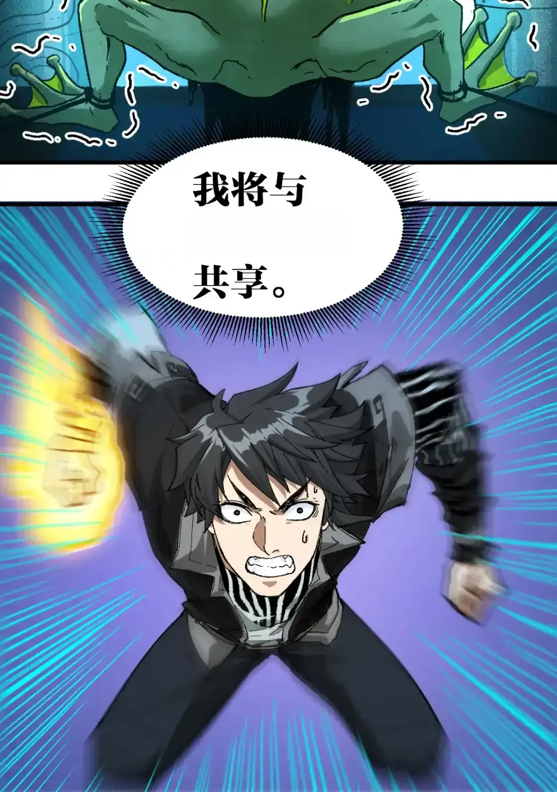 Read World of Ruins Manga Online
