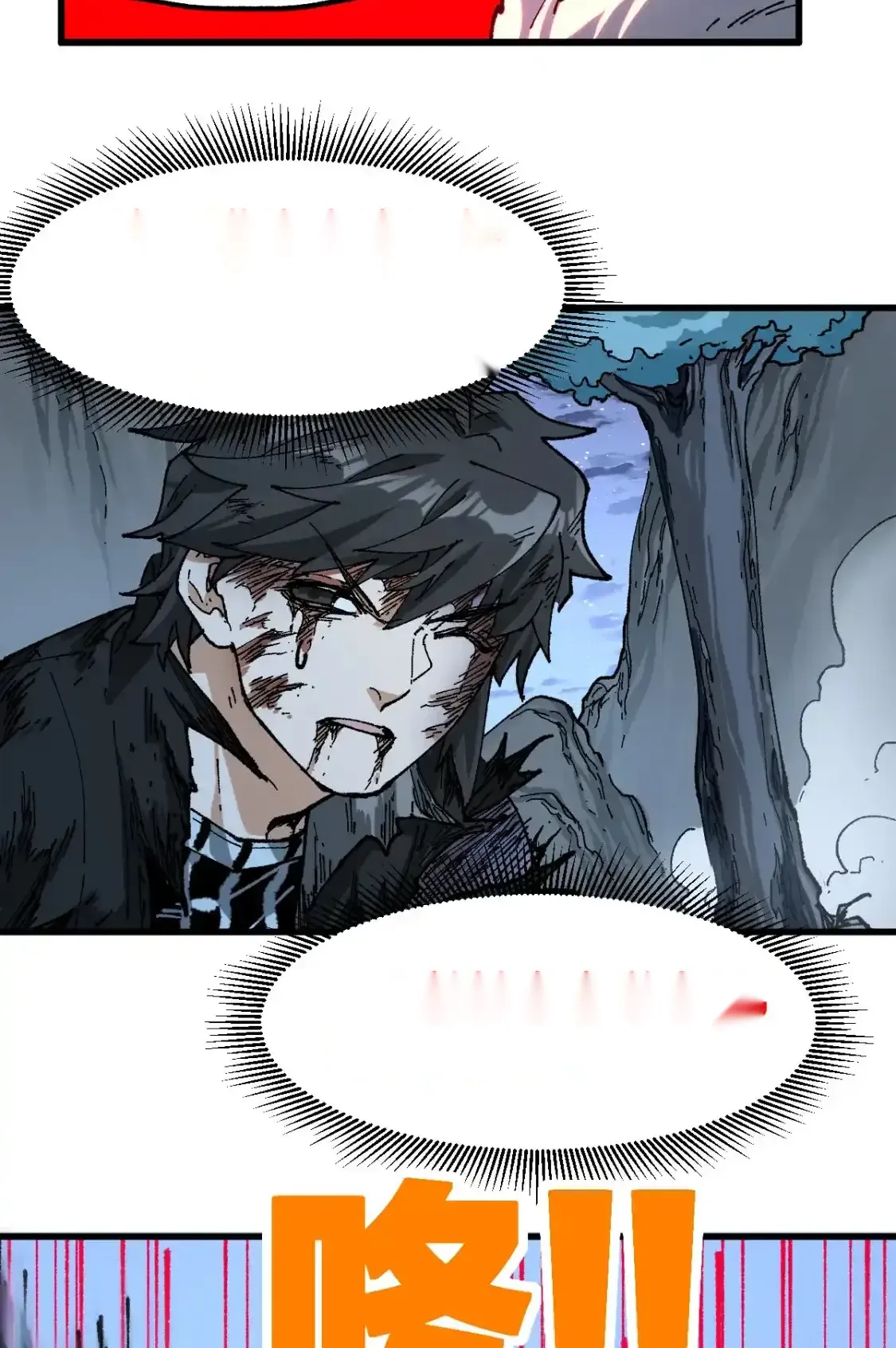Read World of Ruins Manga Online