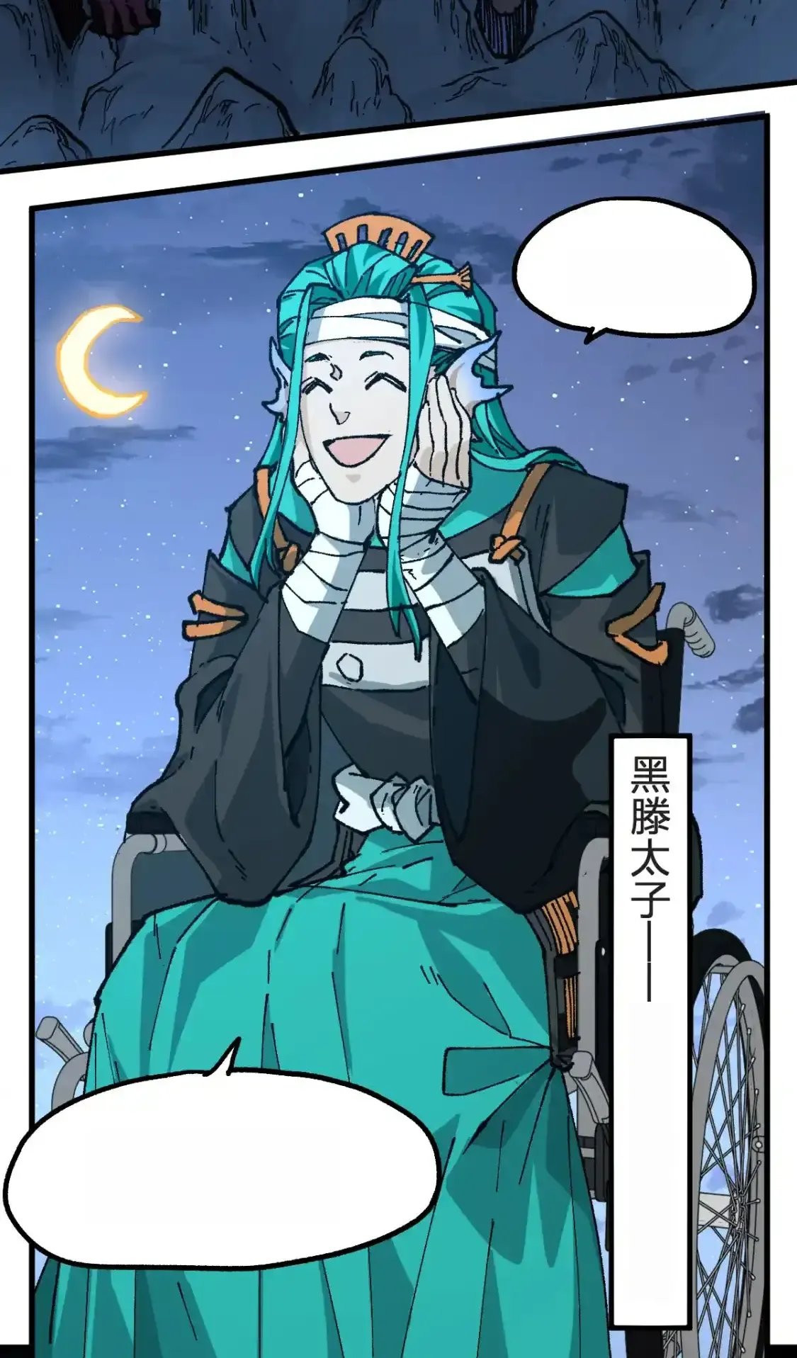 Read World of Ruins Manga Online