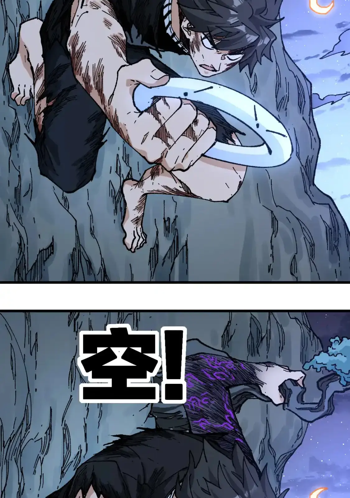 Read World of Ruins Manga Online
