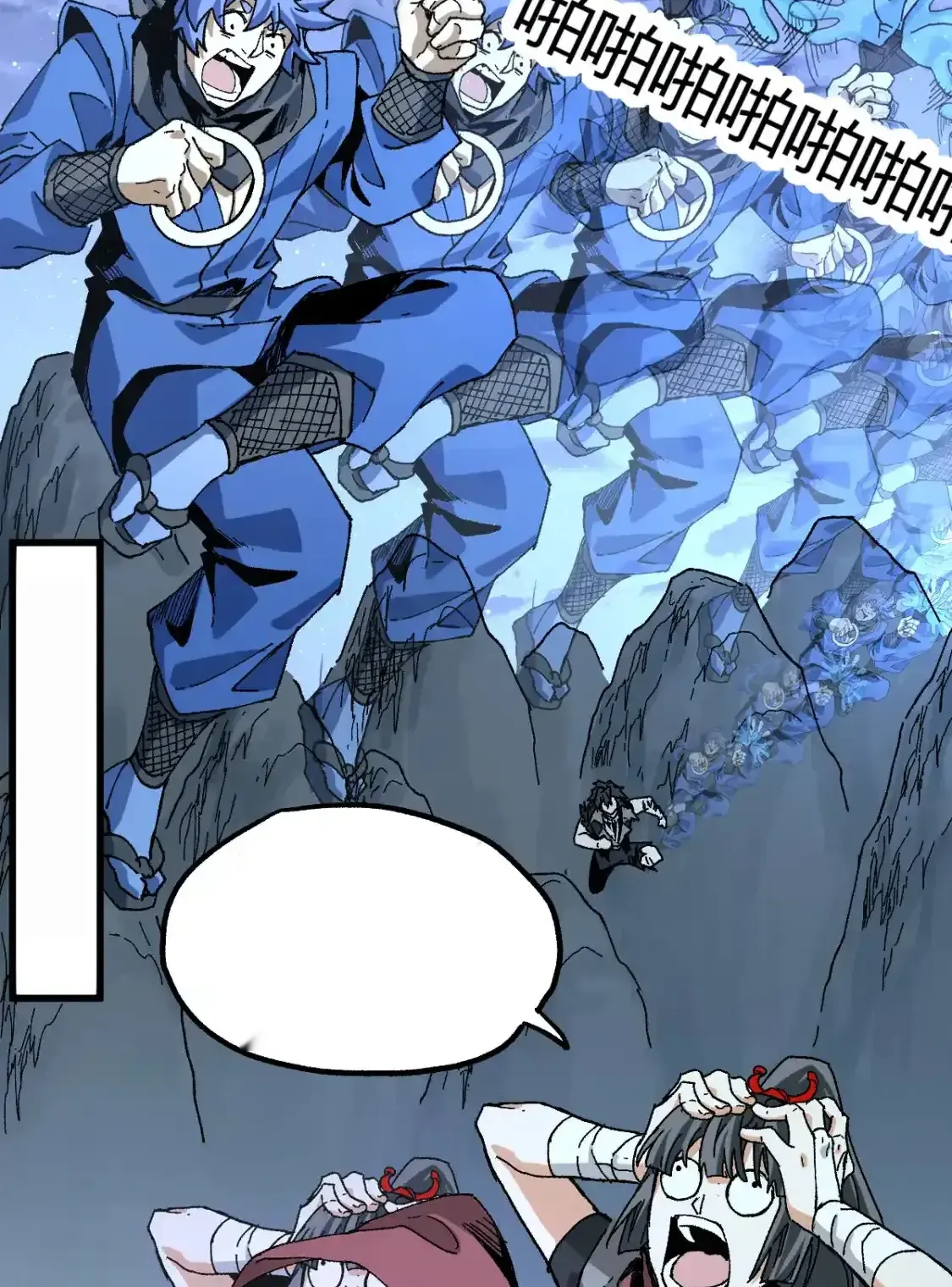 Read World of Ruins Manga Online